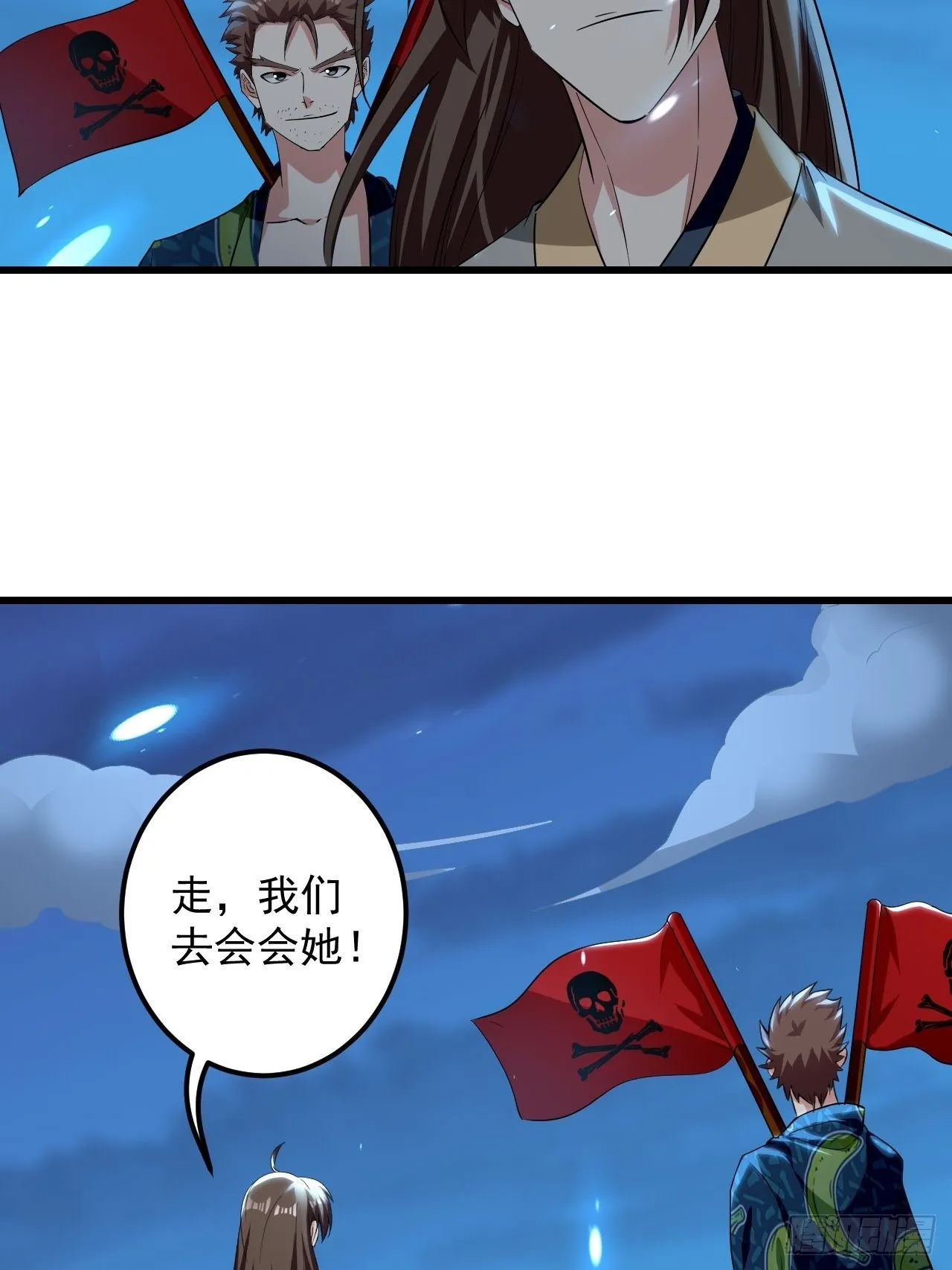 潜入嫔妃寝宫 第25页