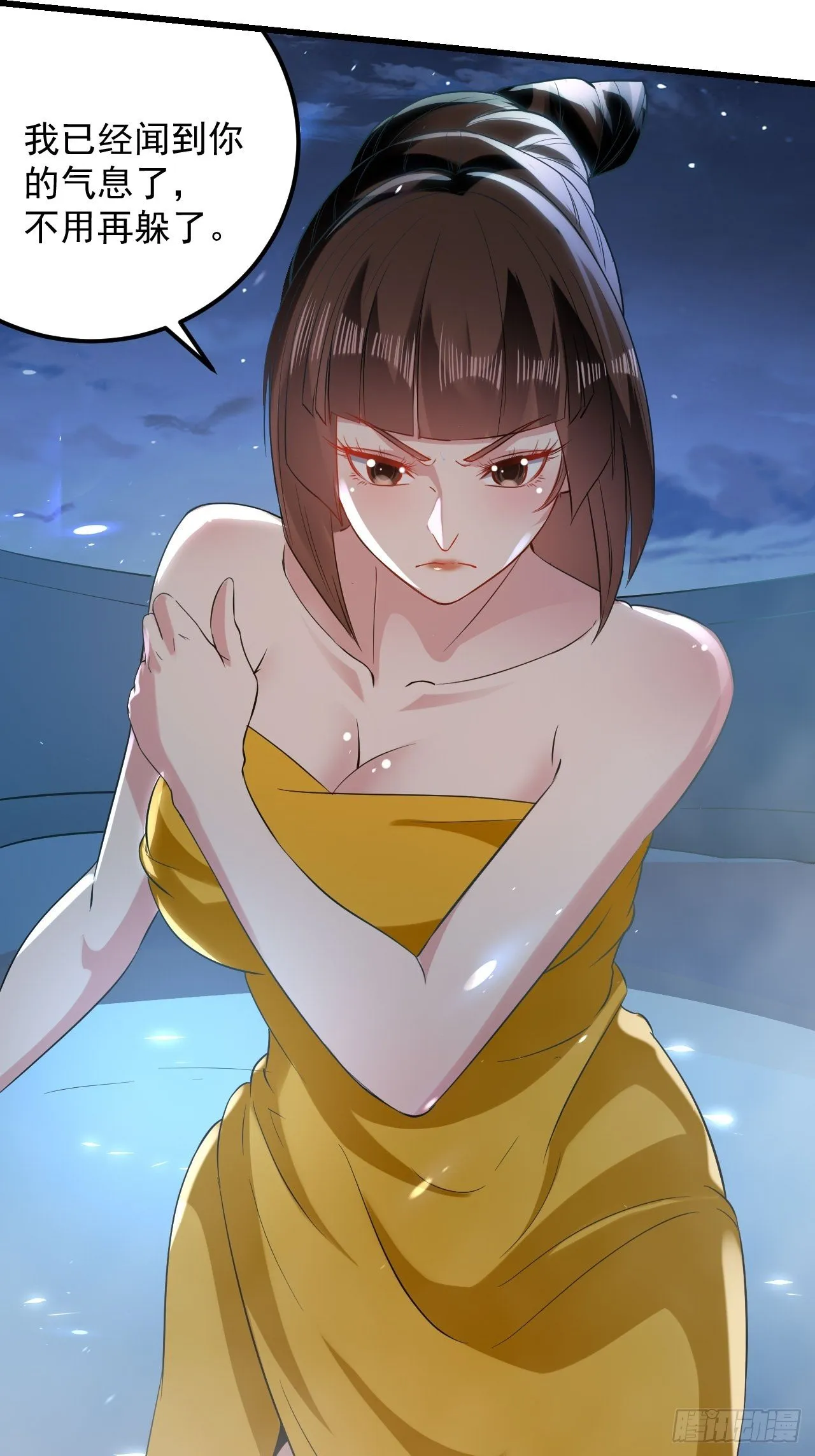 潜入嫔妃寝宫 第34页