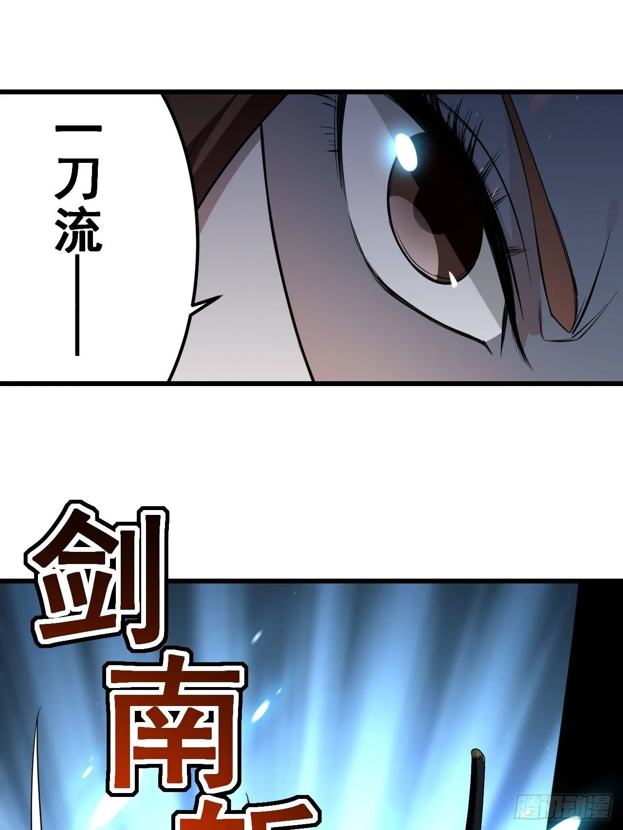 隐息面具 第11页