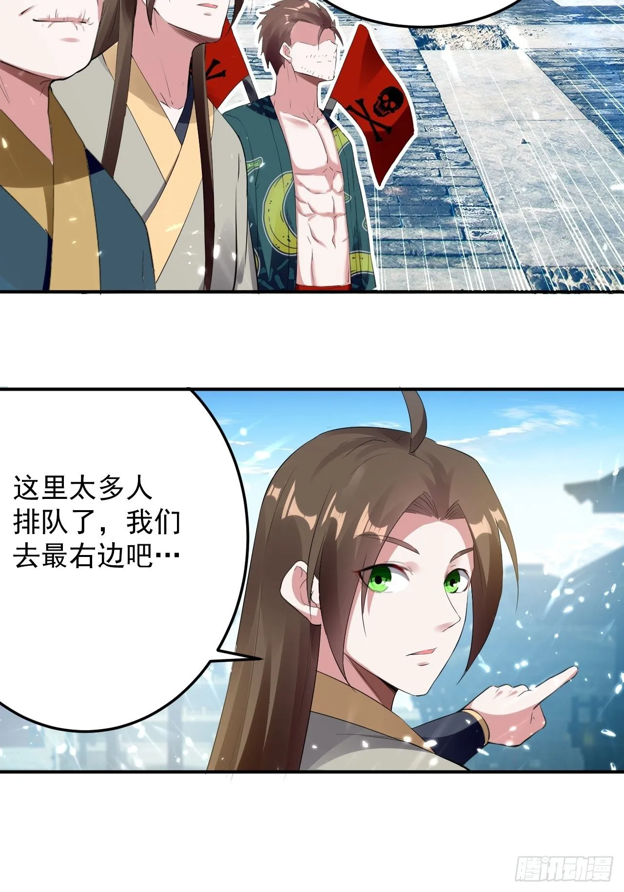前朝遗老 第24页