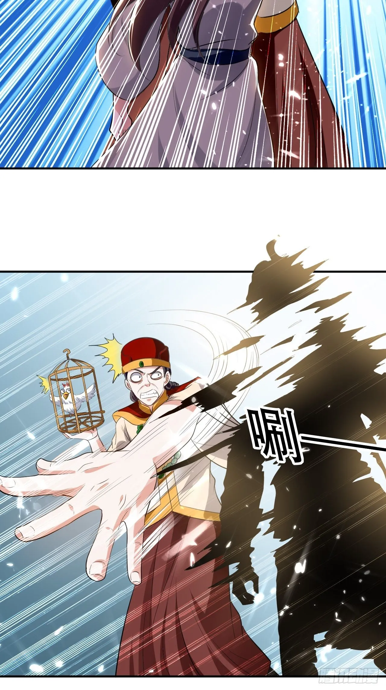 敲诈勒索 第35页