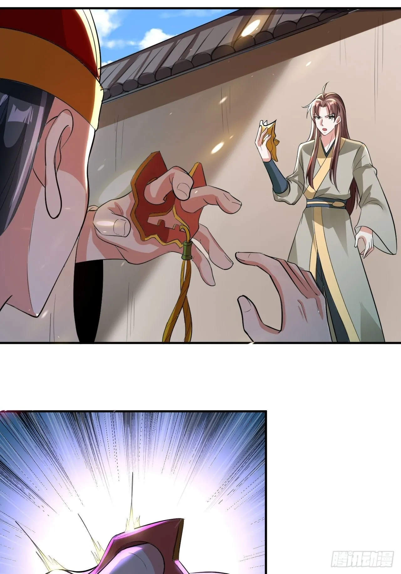 断子绝孙拳 第5页