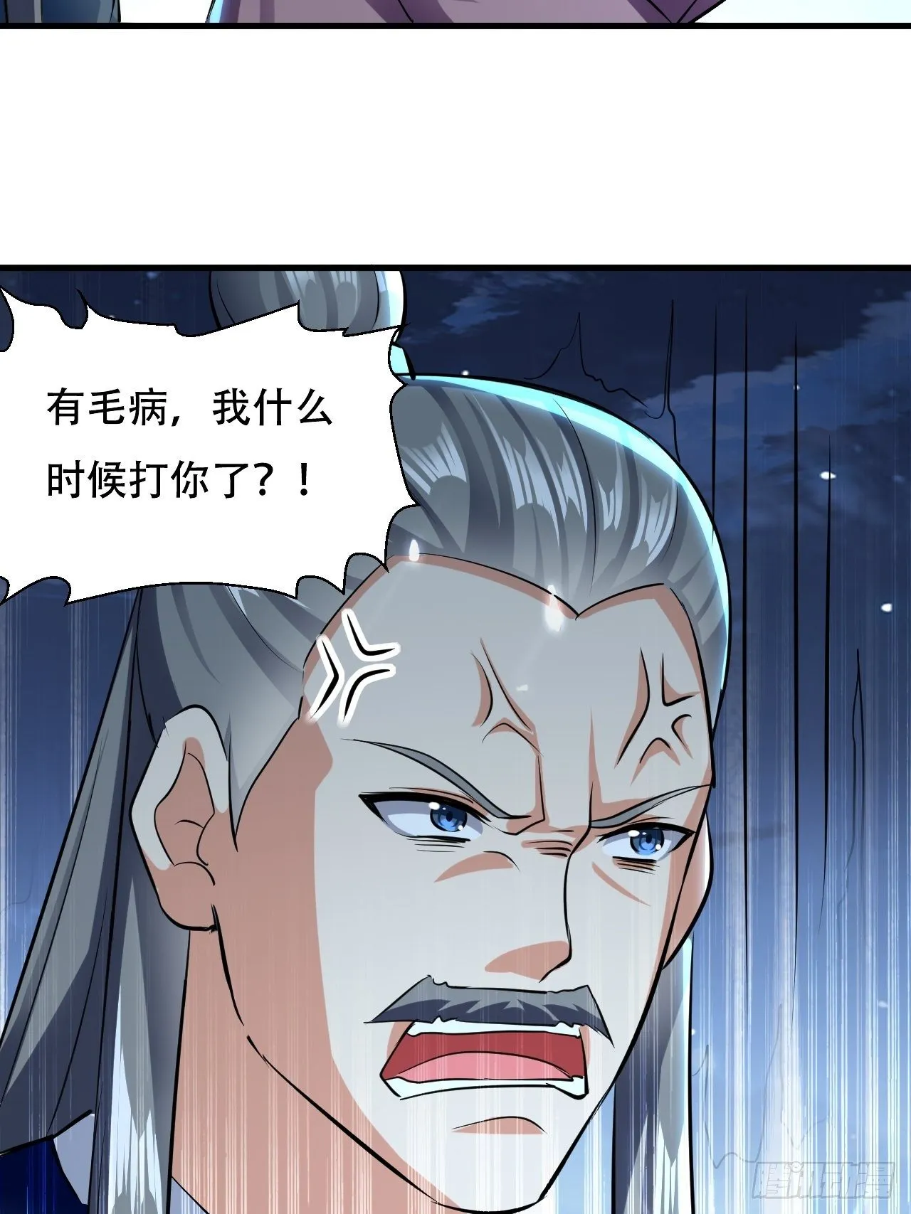 皇宫鬼市 第25页