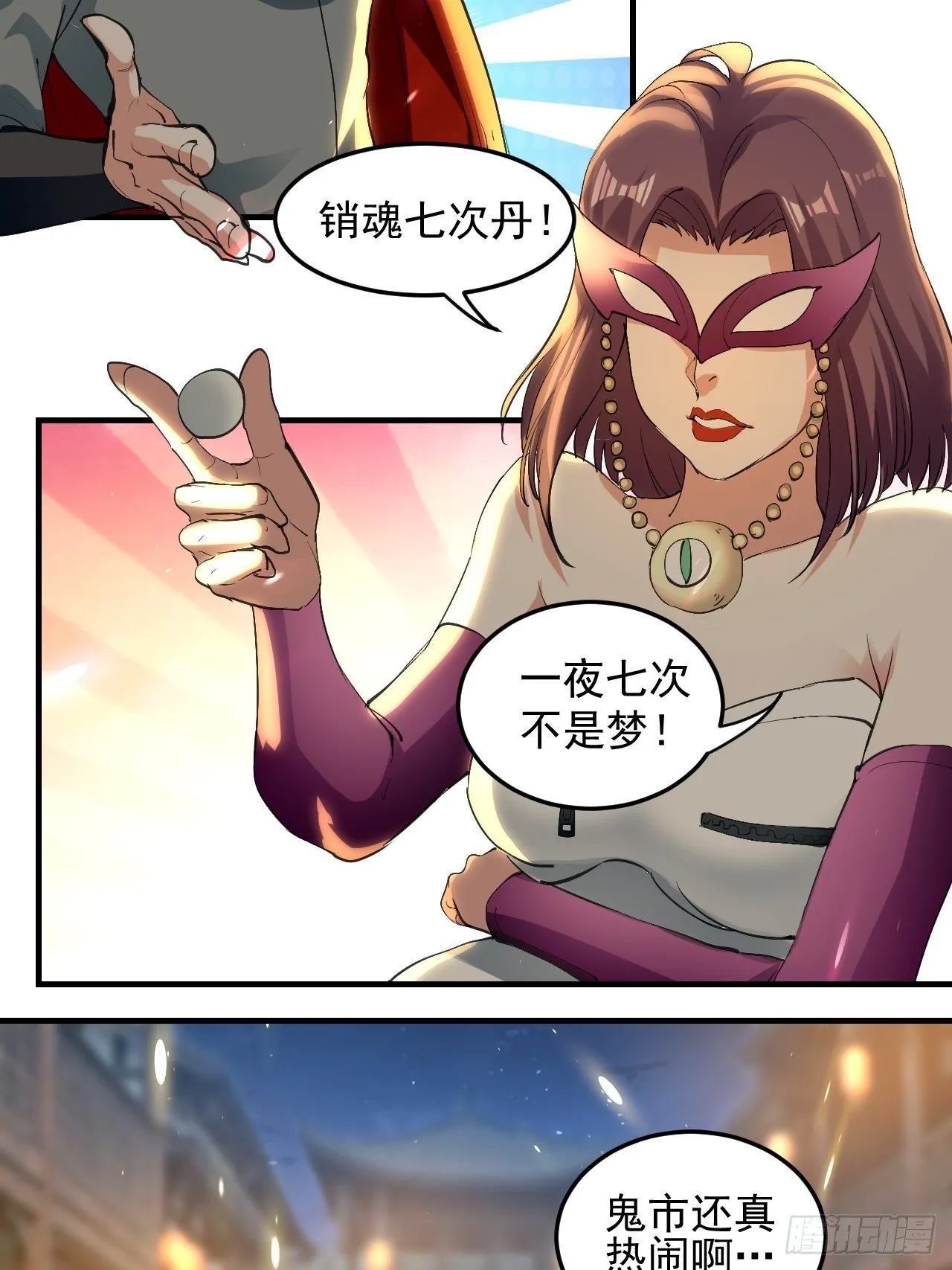 男扮女装 第2页