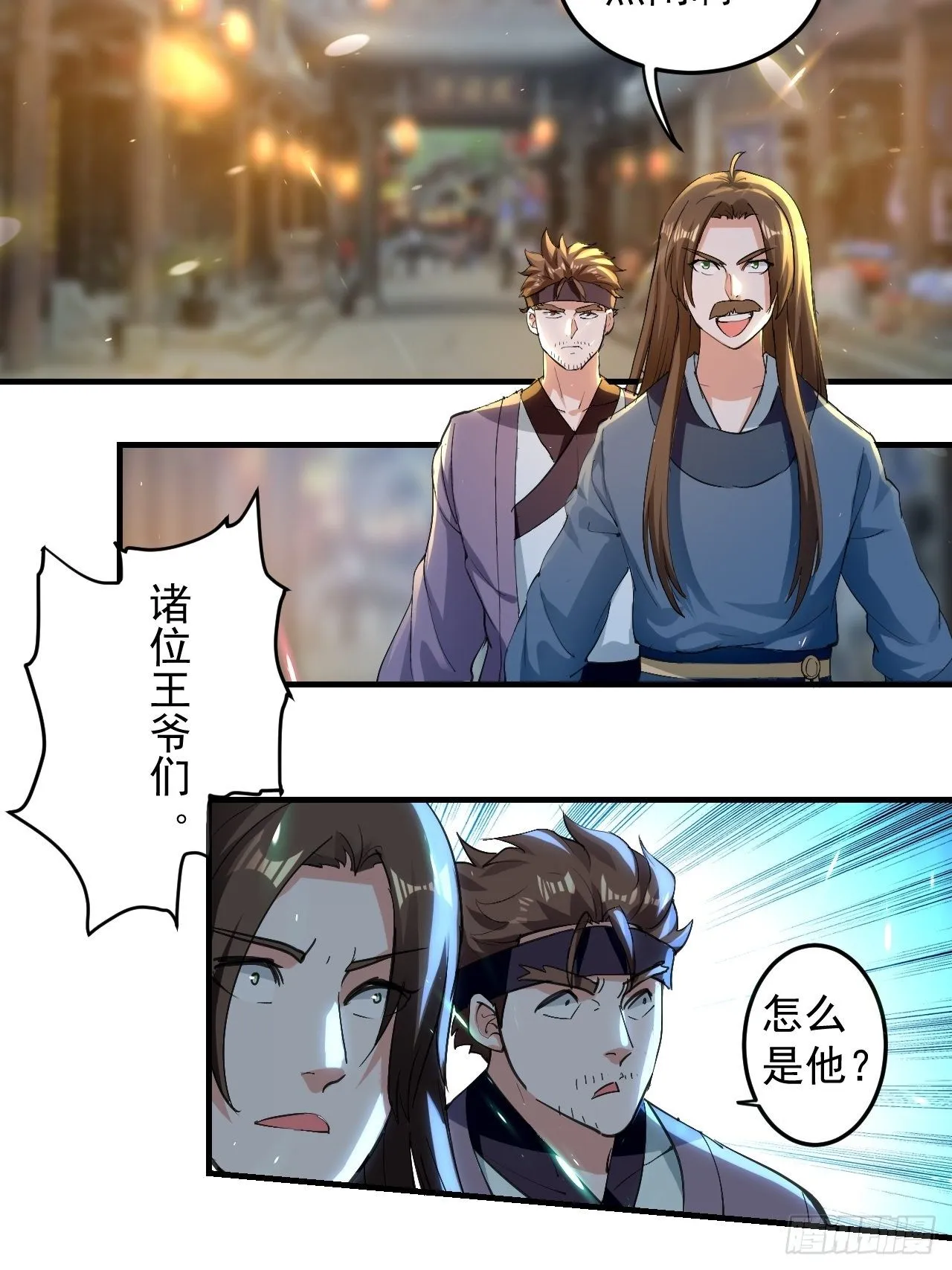 男扮女装 第3页