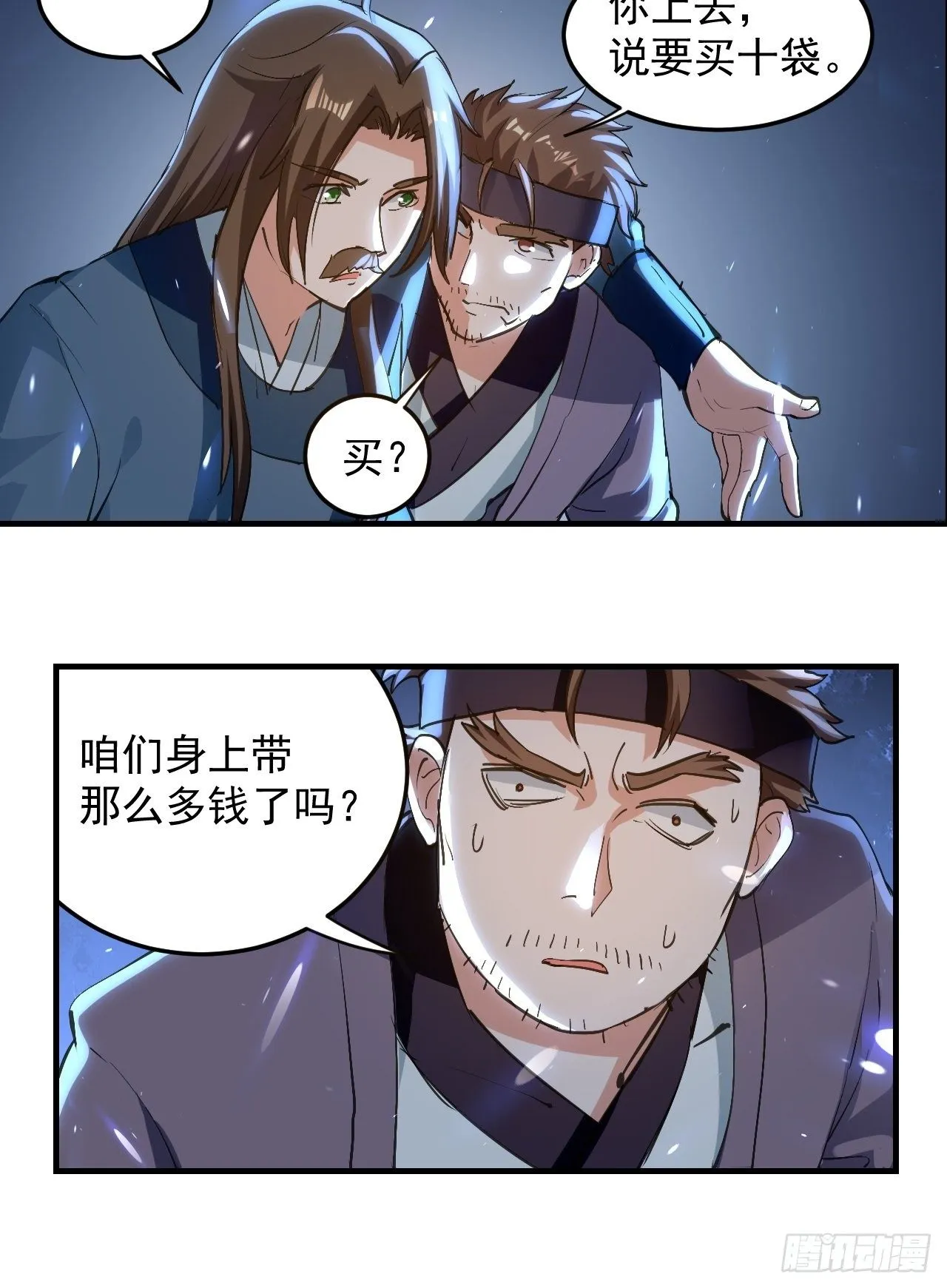 男扮女装 第6页