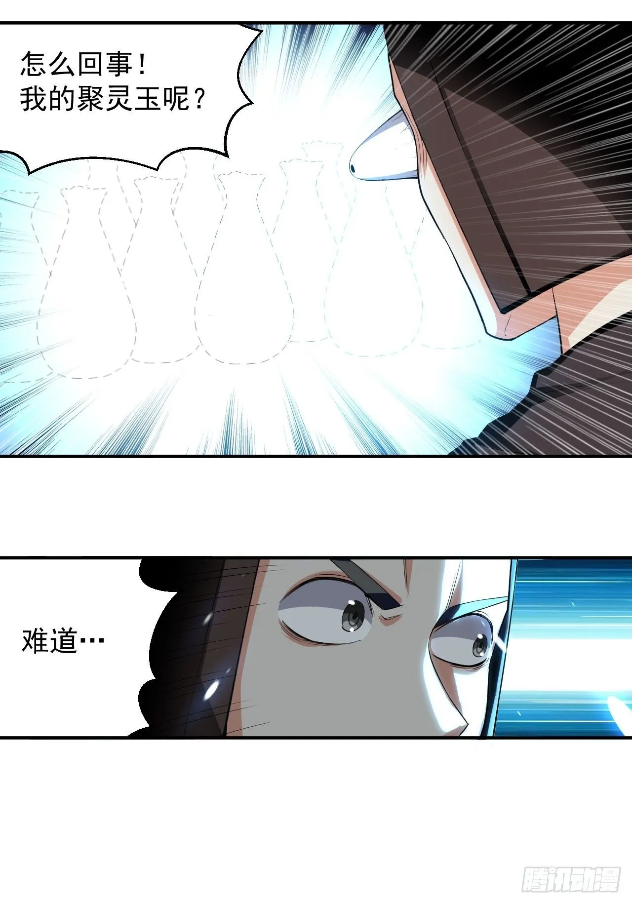 男扮女装 第13页