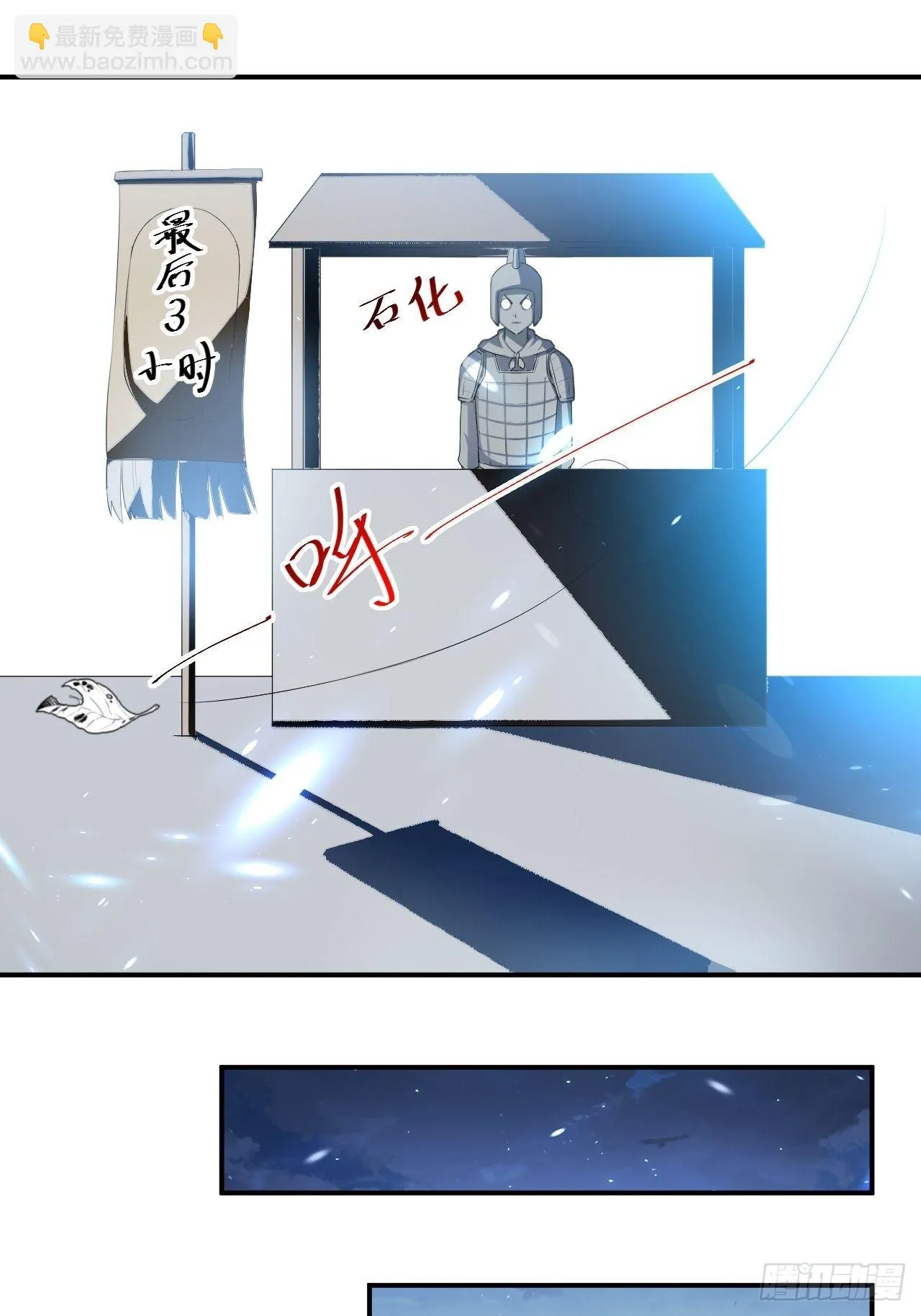 男扮女装 第14页