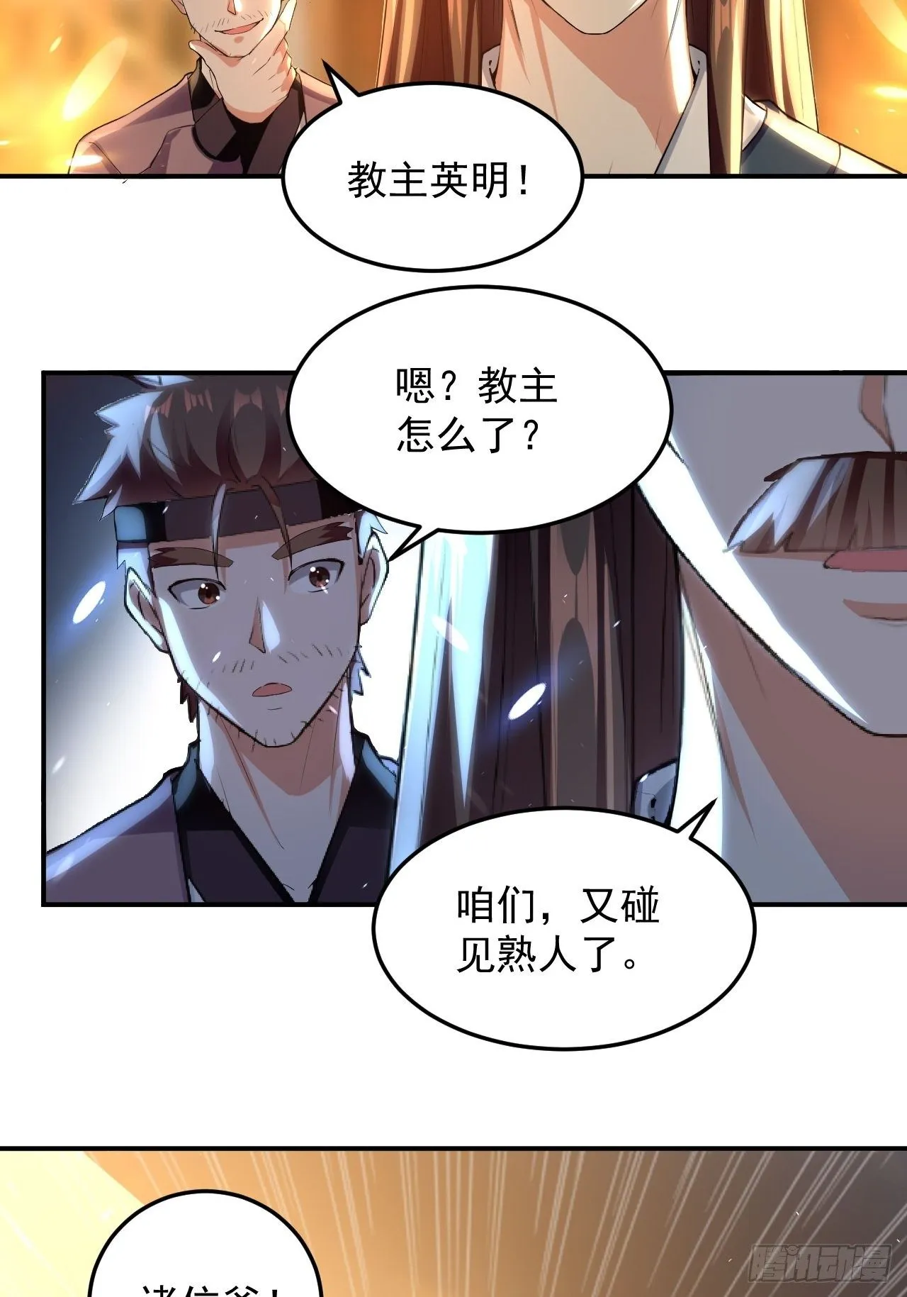 男扮女装 第17页