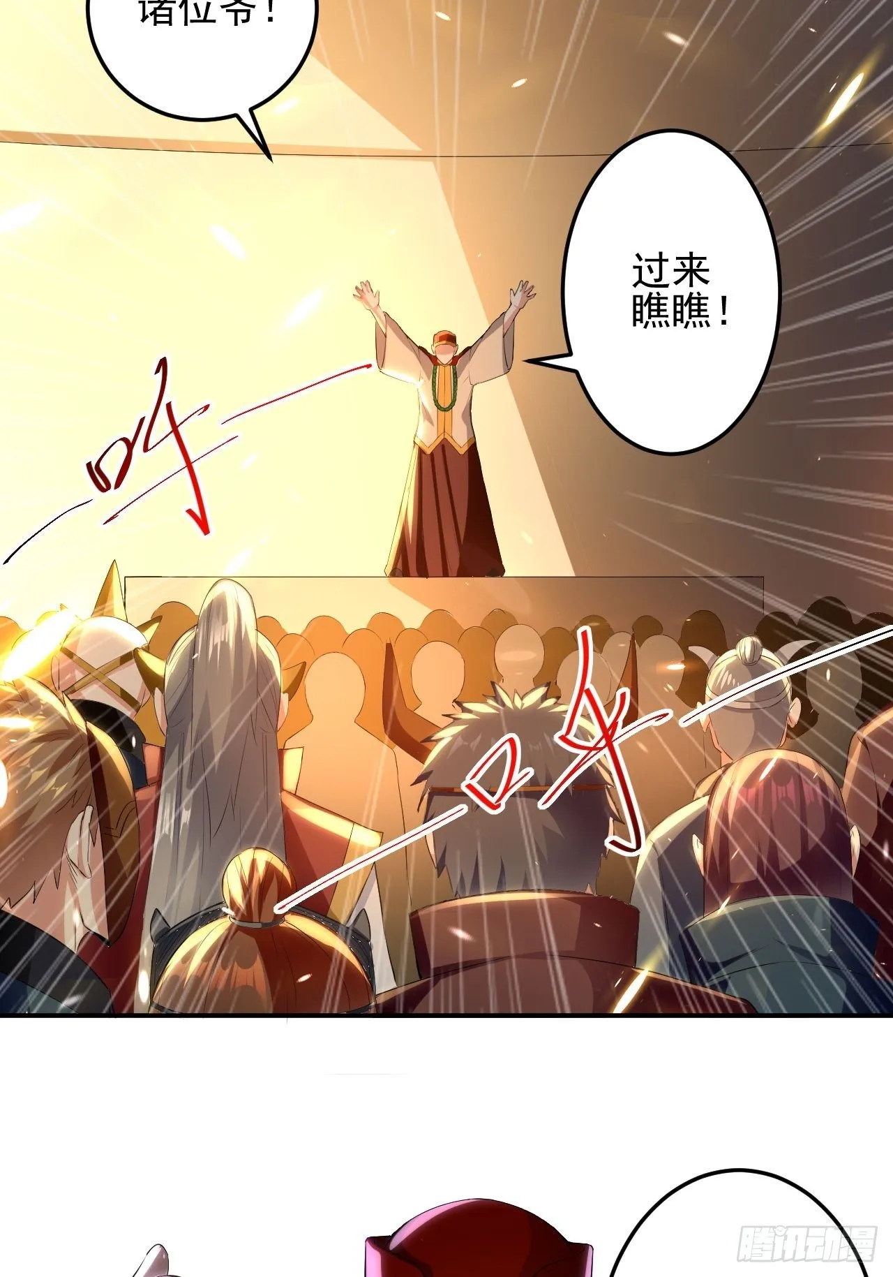 男扮女装 第18页