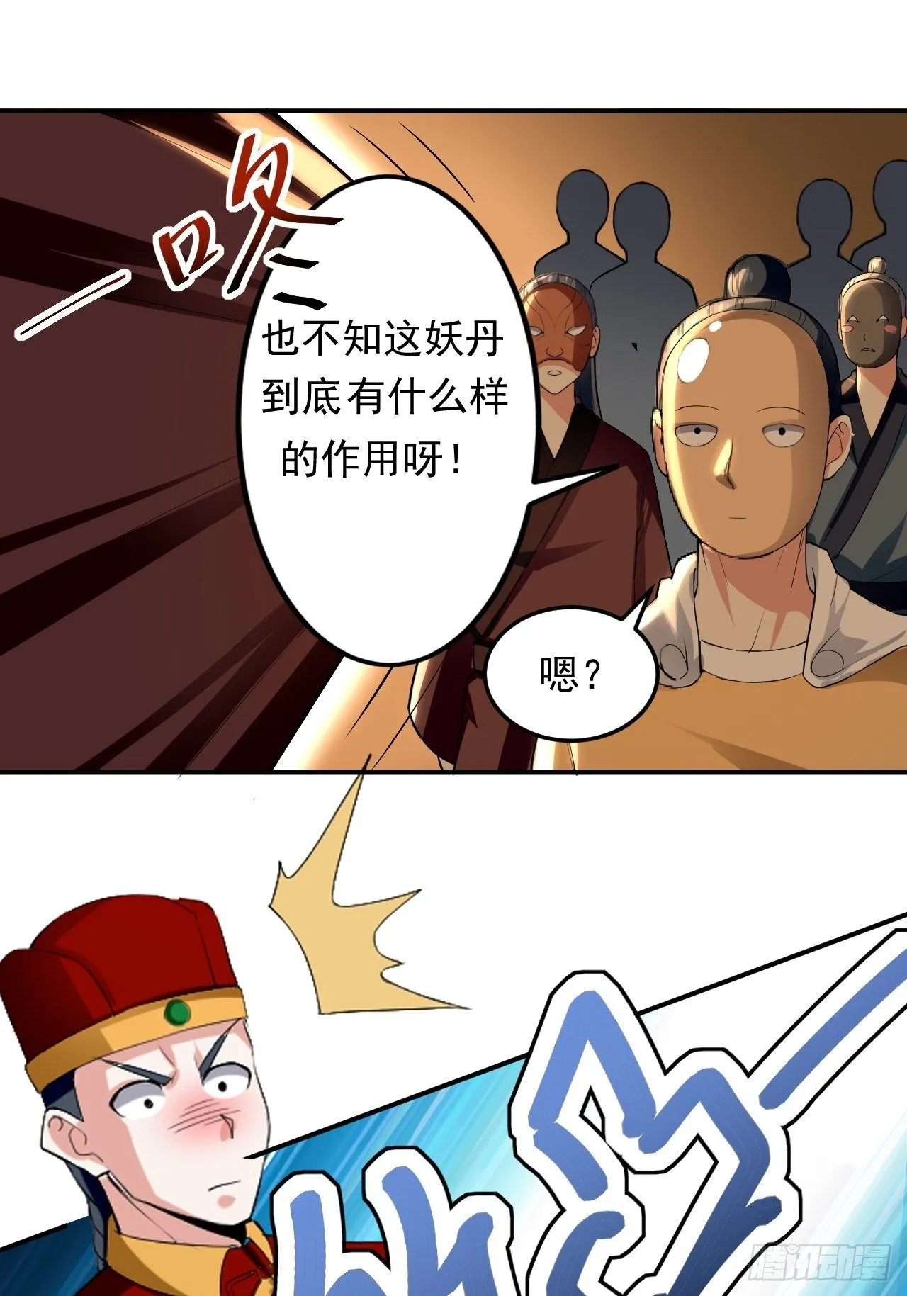 男扮女装 第21页