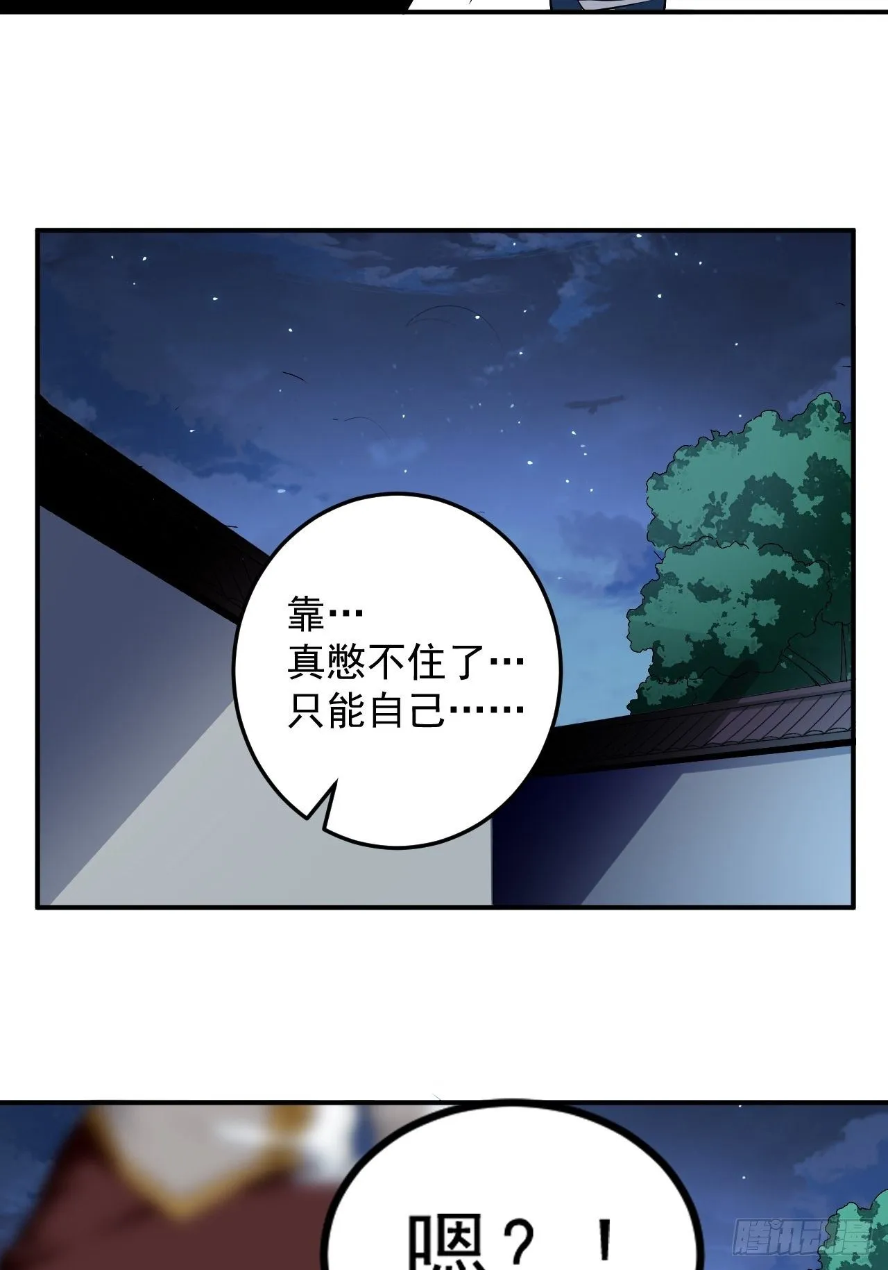 男扮女装 第28页