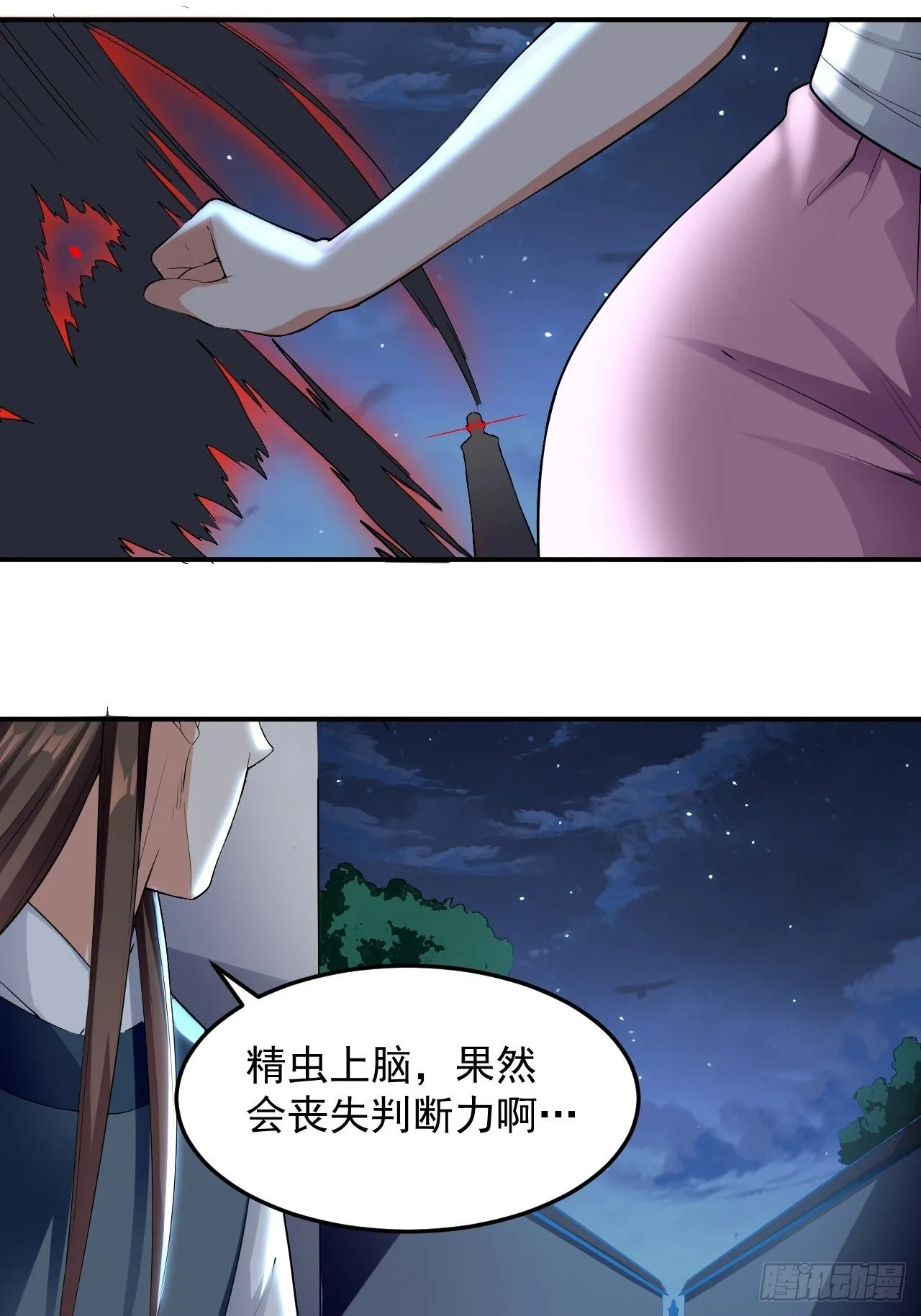 男扮女装 第30页