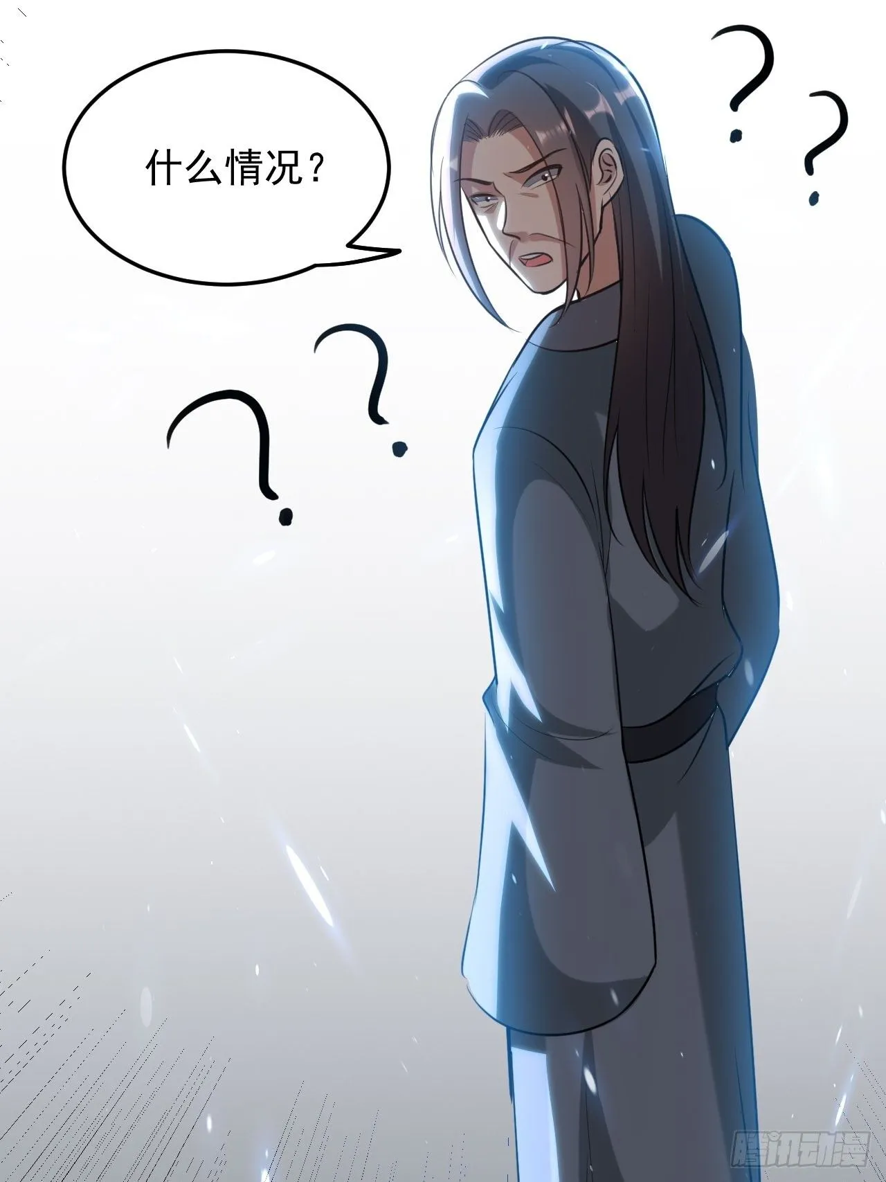戏耍敌军 第31页