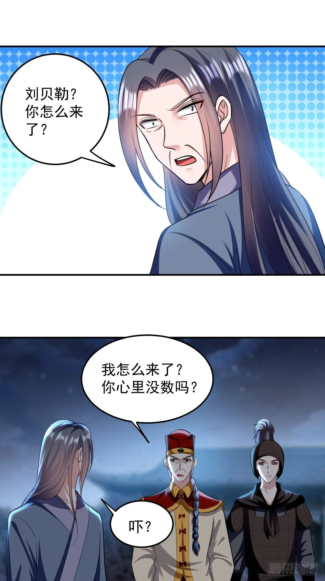 科技修仙 第1页