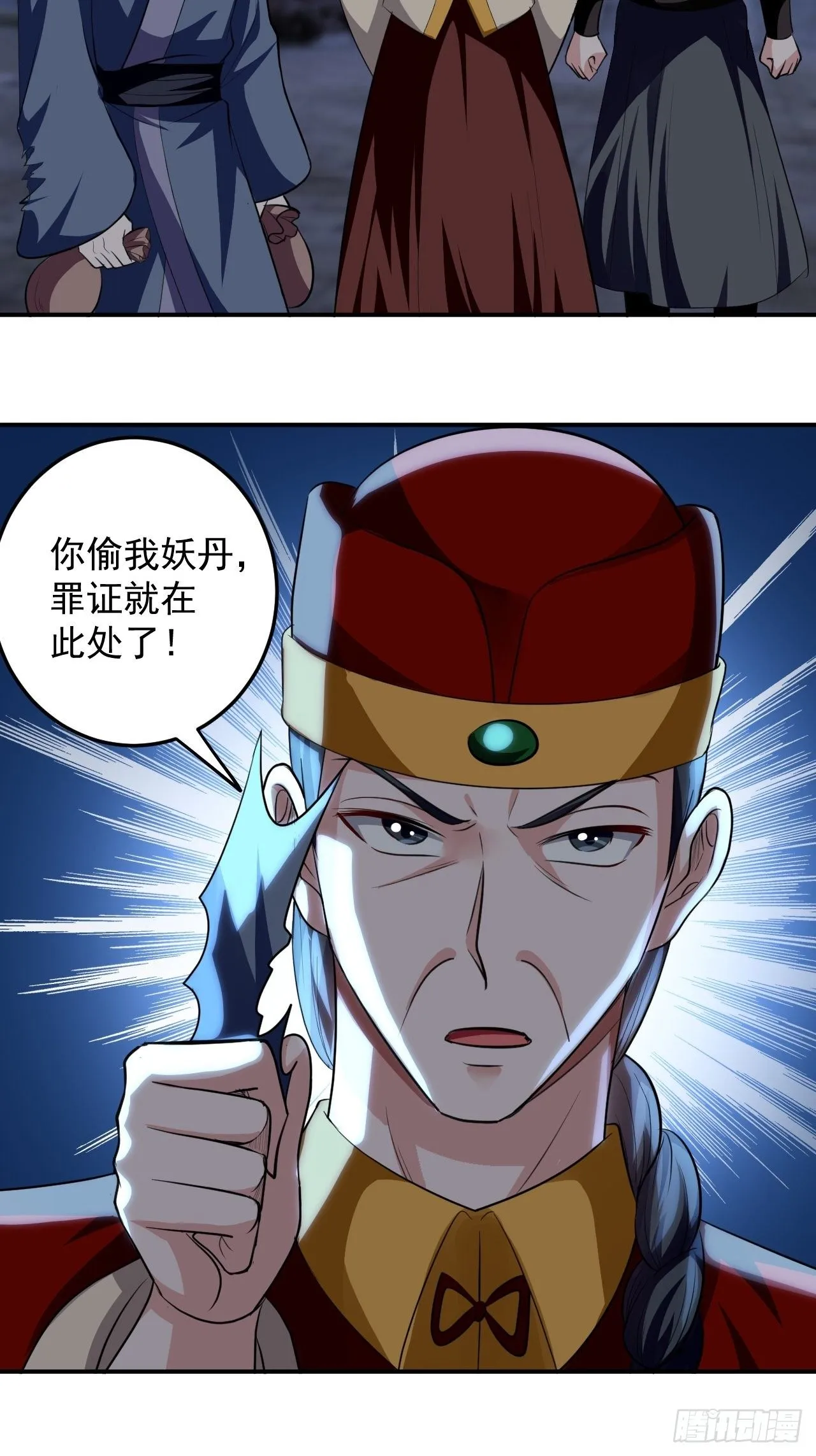 科技修仙 第2页