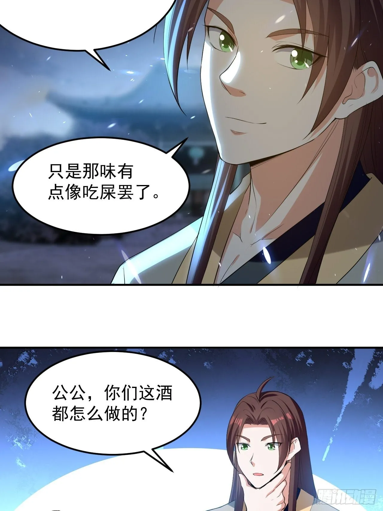 雄性竞争 第2页