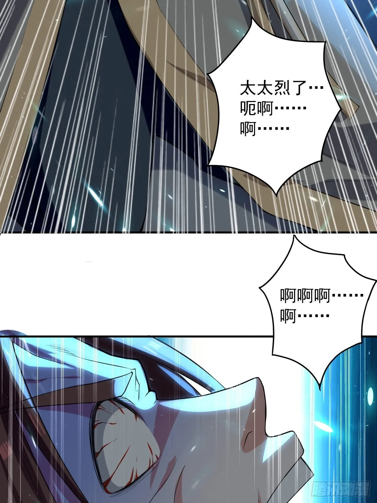 雄性竞争 第7页