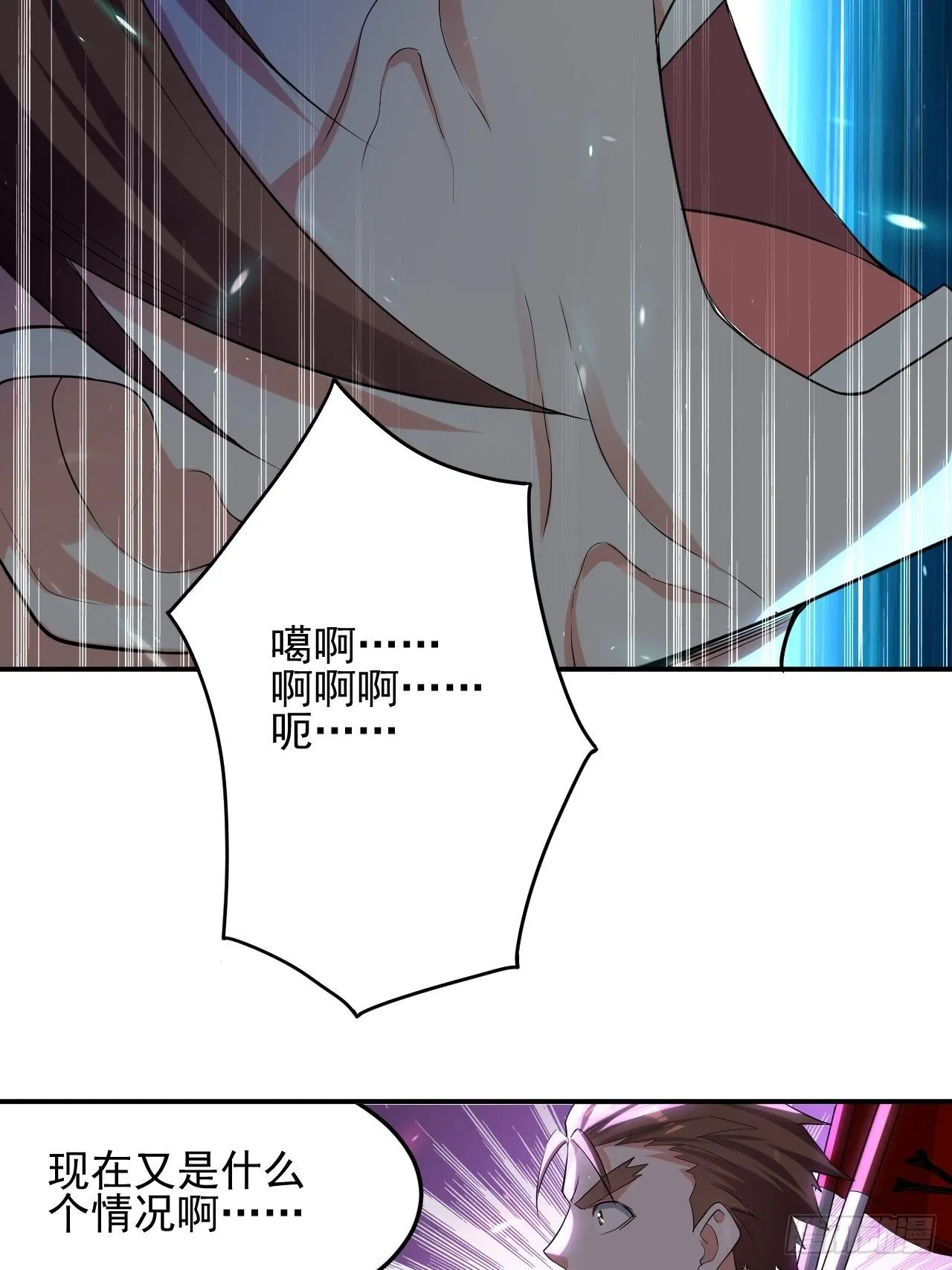 雄性竞争 第8页