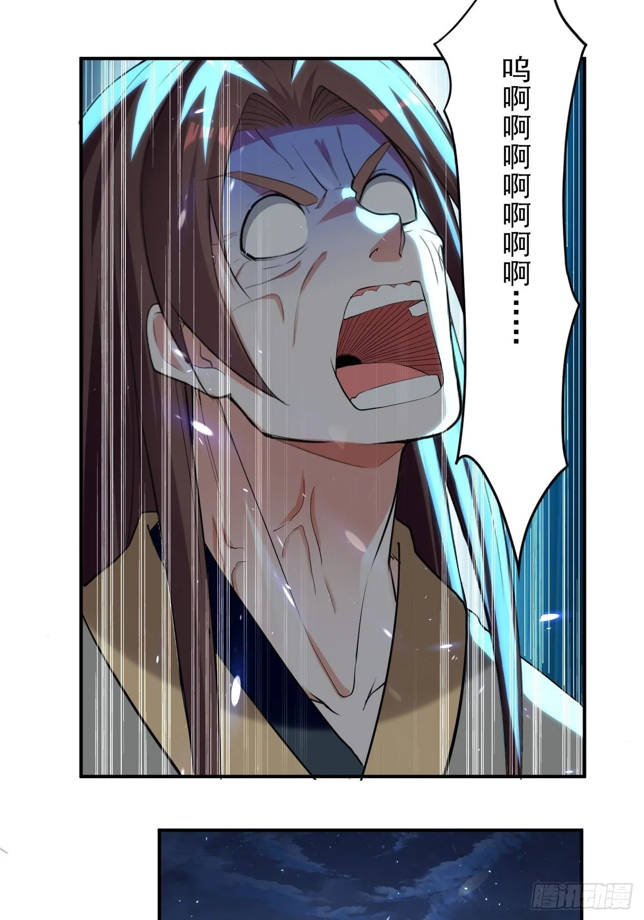 雄性竞争 第14页