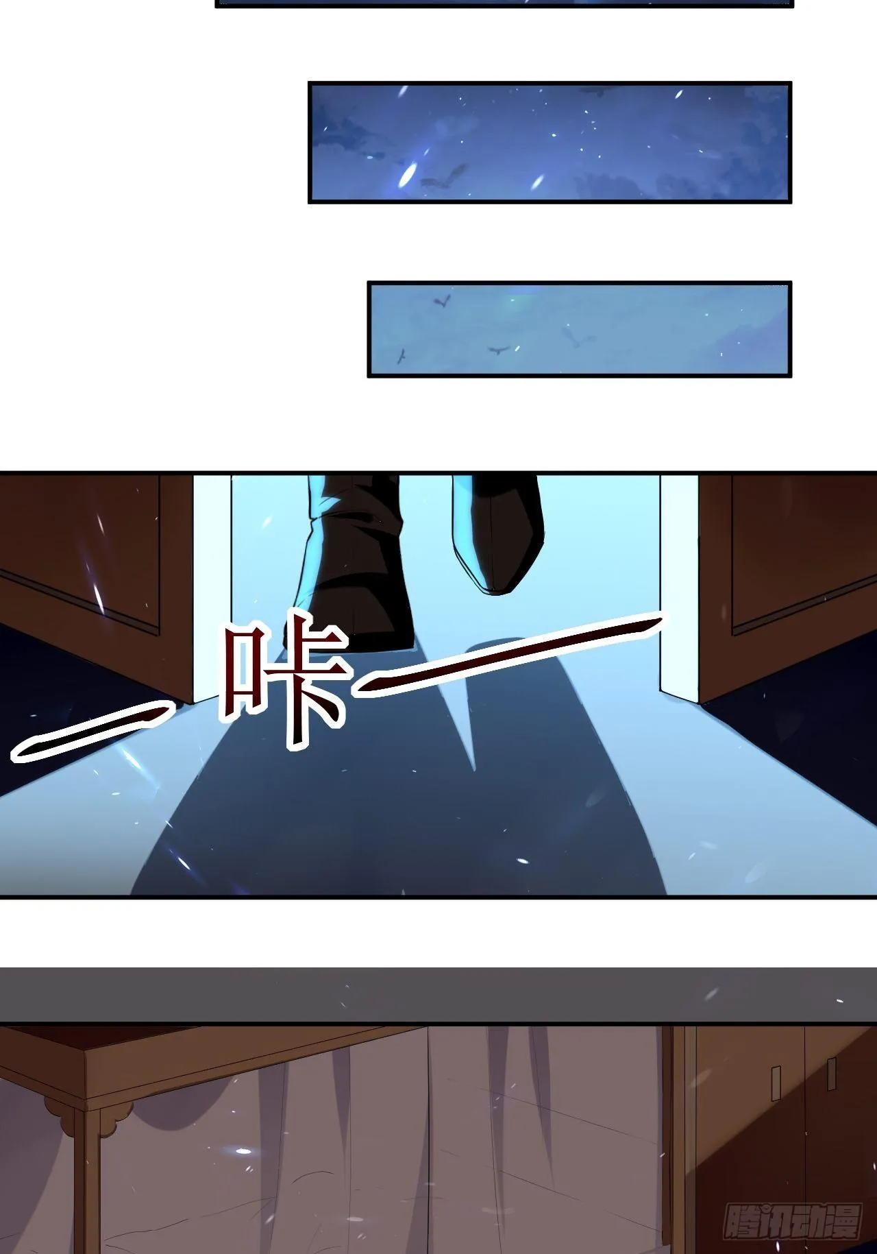 雄性竞争 第15页