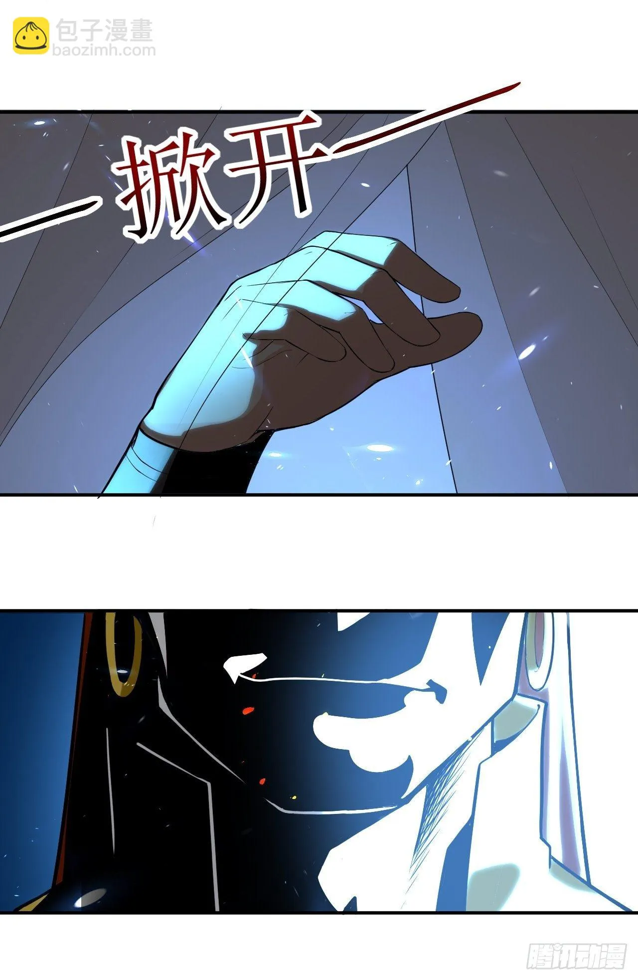 雄性竞争 第18页