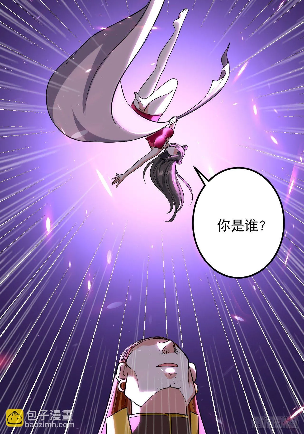 雄性竞争 第20页
