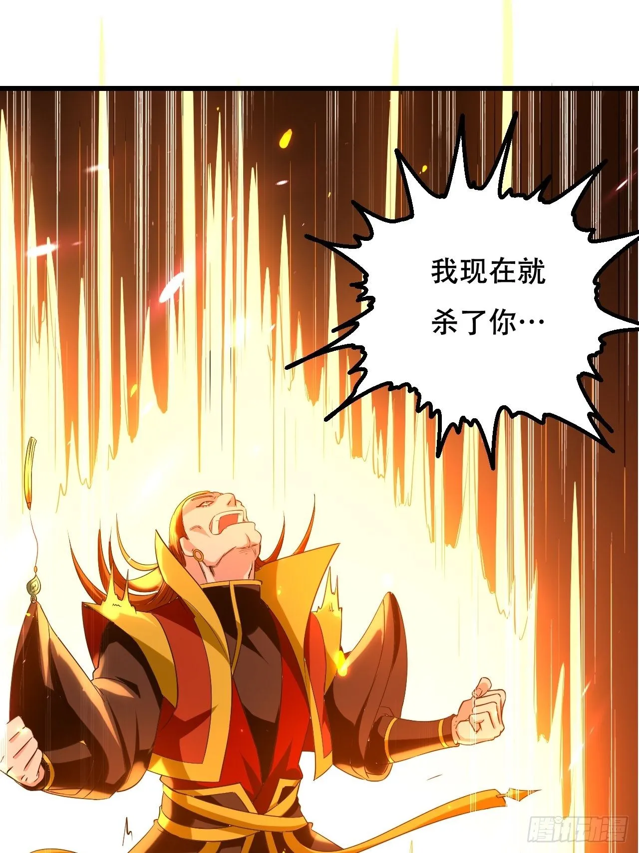 履行丈夫的职责 第14页