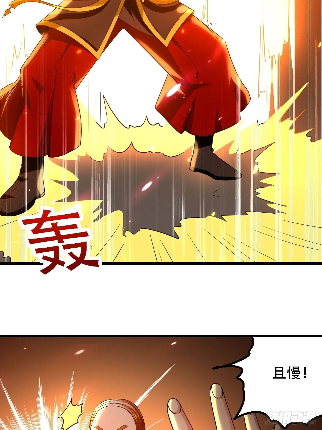 履行丈夫的职责 第15页
