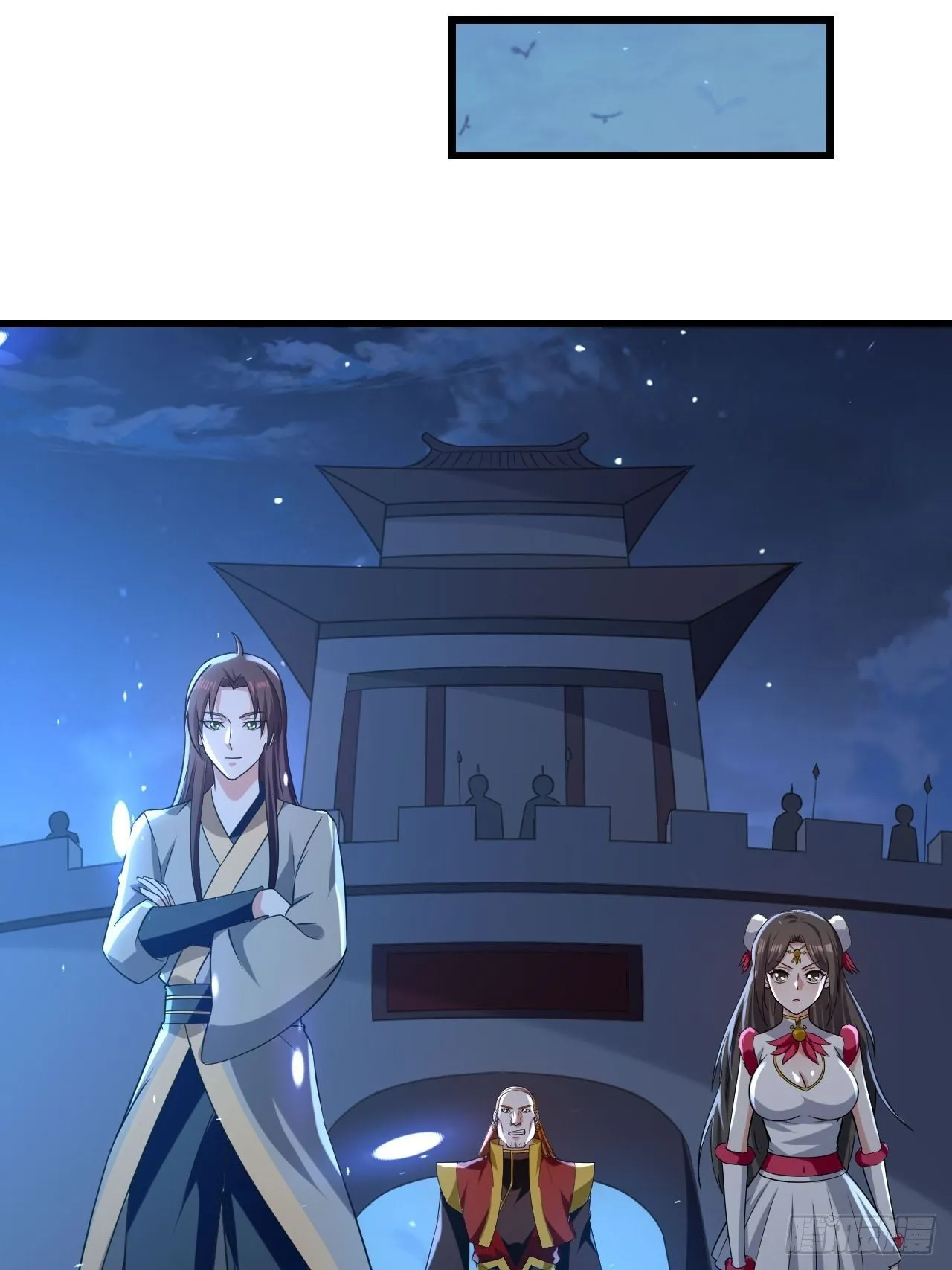 履行丈夫的职责 第19页
