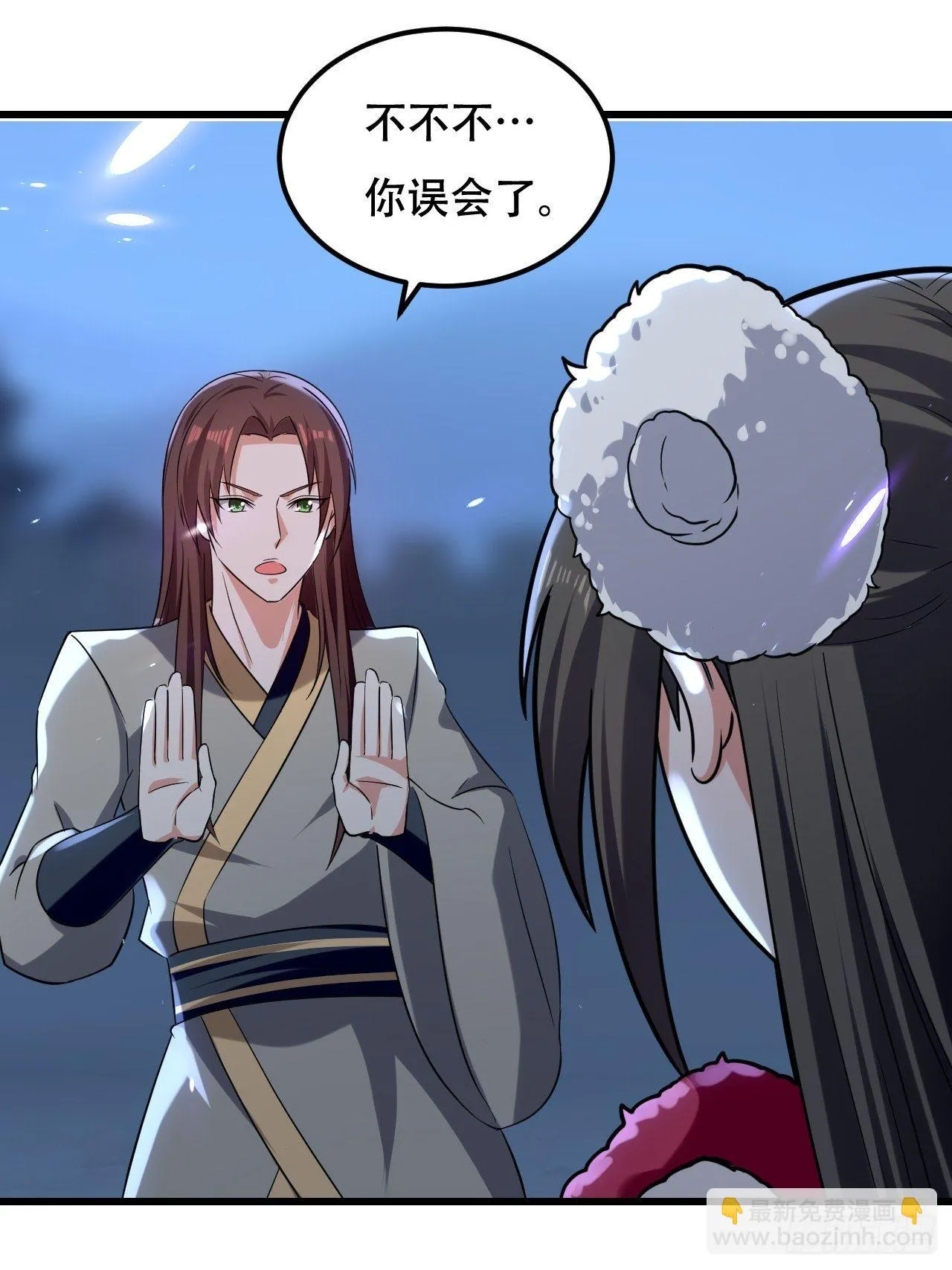 履行丈夫的职责 第36页