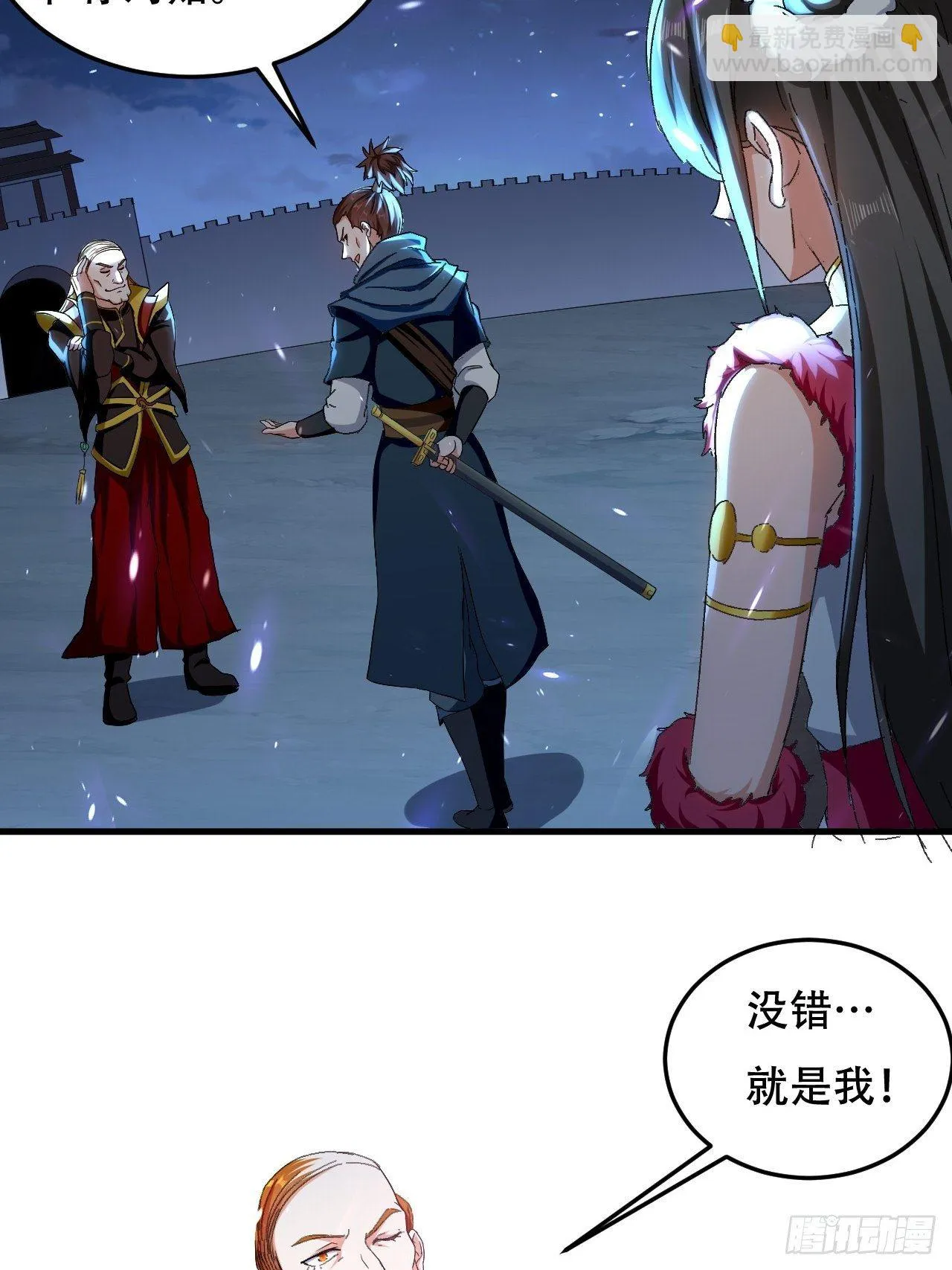 暴打装杯怪 第3页
