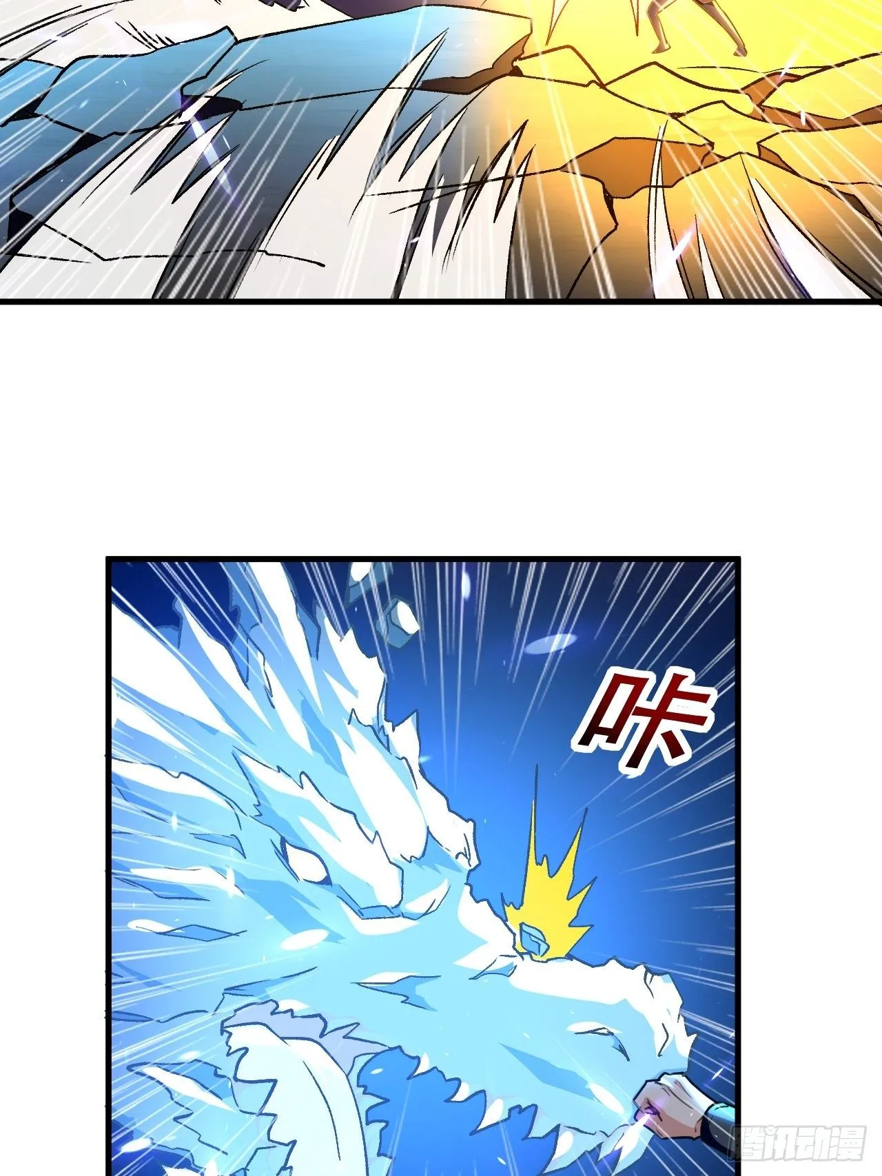 暴打装杯怪 第28页