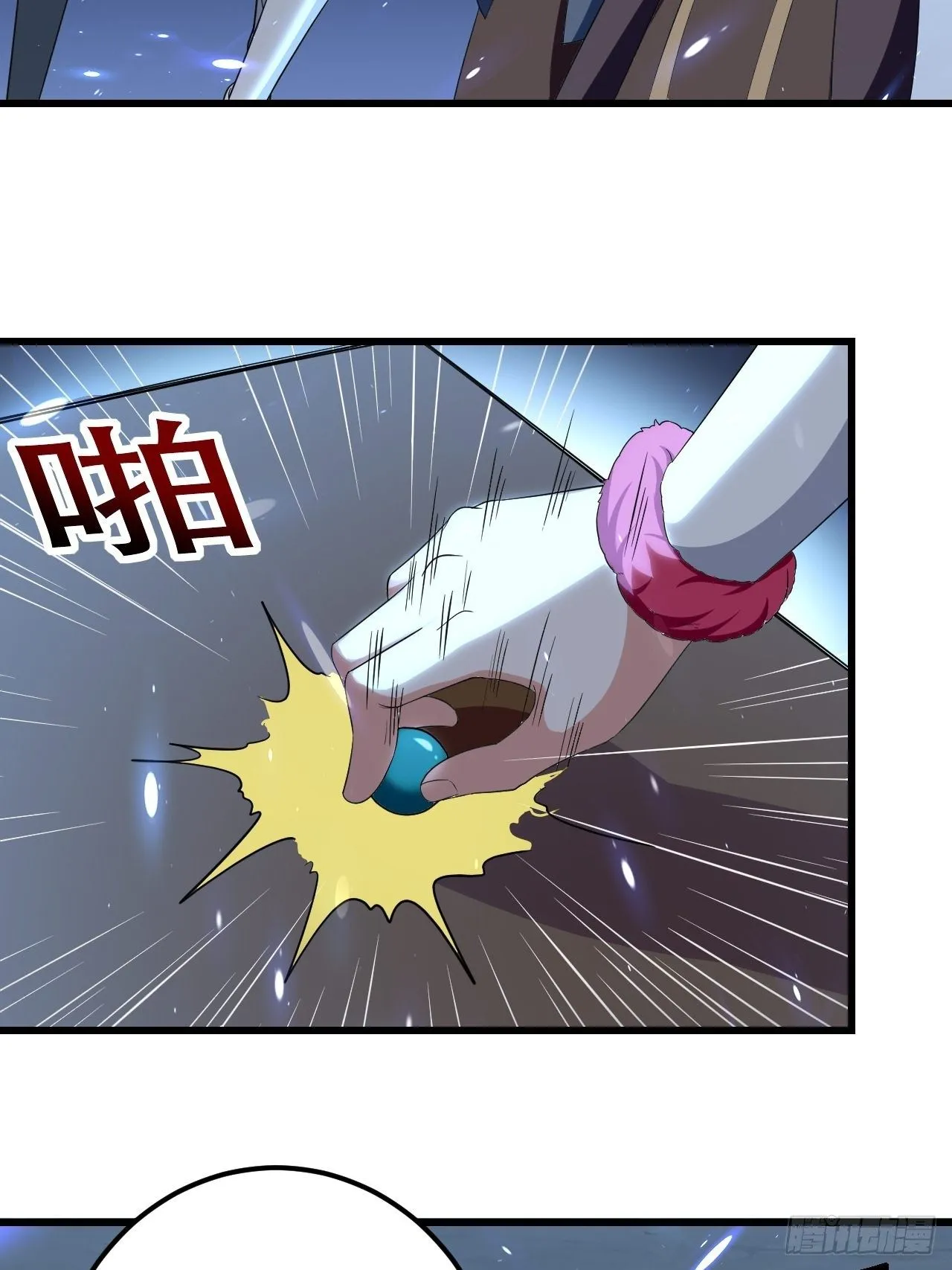 赌斗 第31页