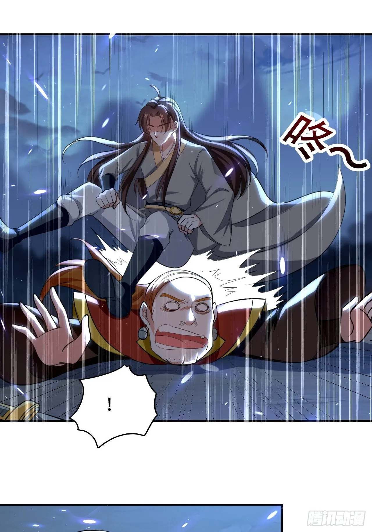 愿赌服输 第1页