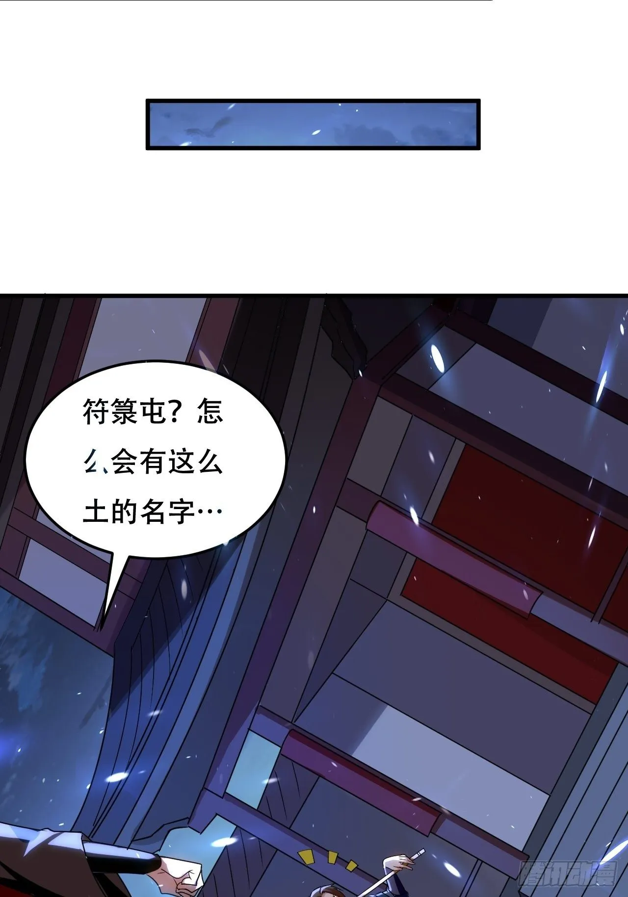 愿赌服输 第28页