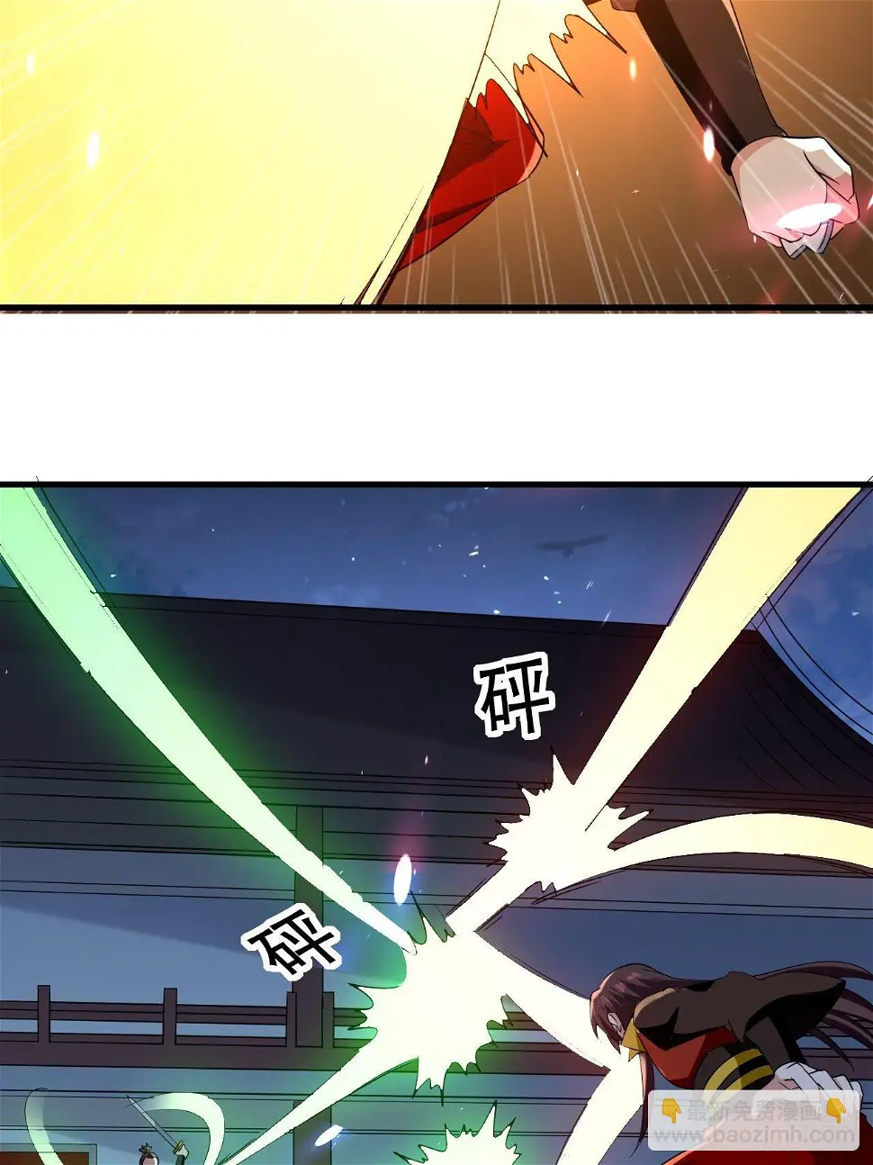 哈撒ki 第4页