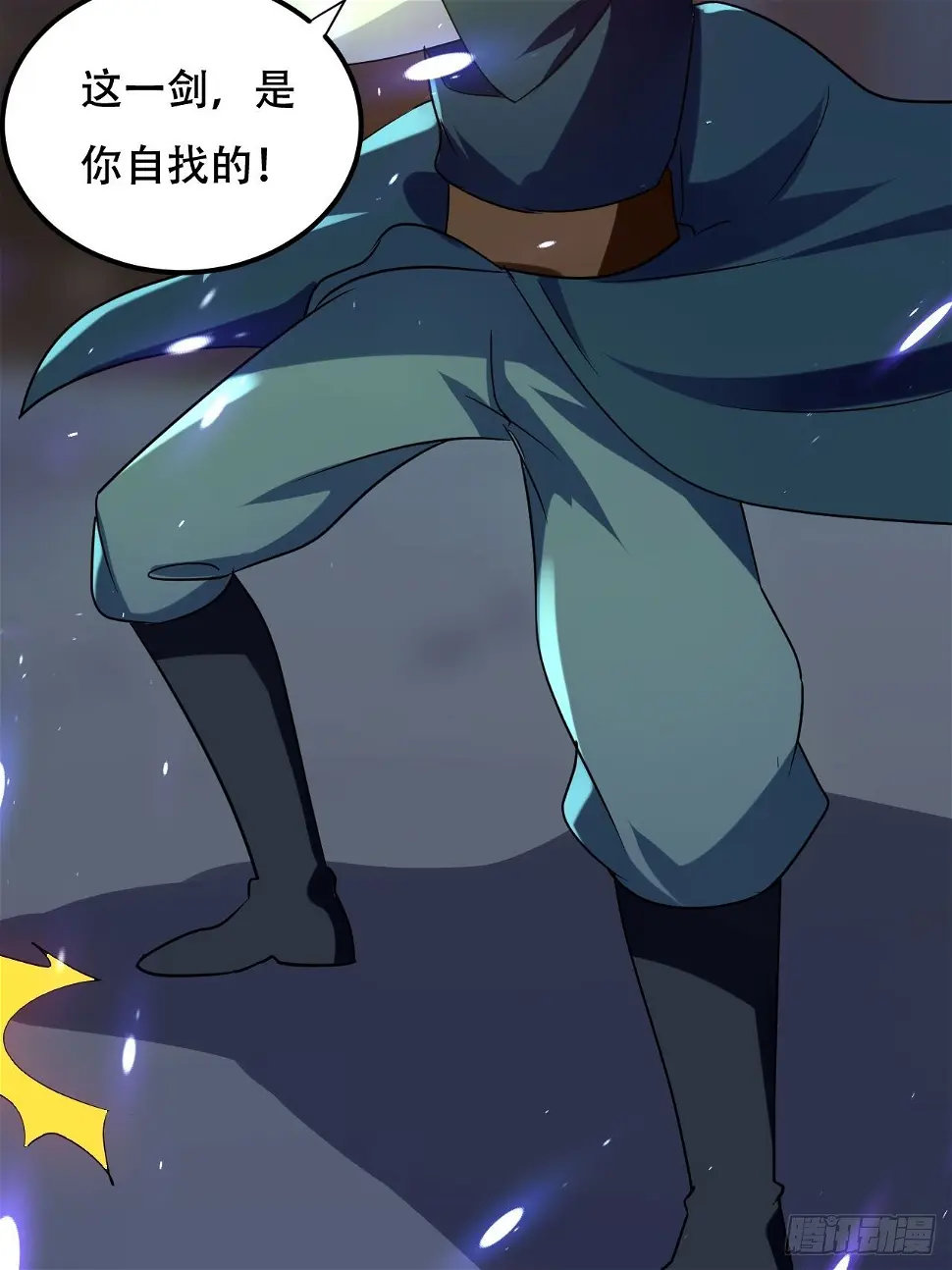 哈撒ki 第7页