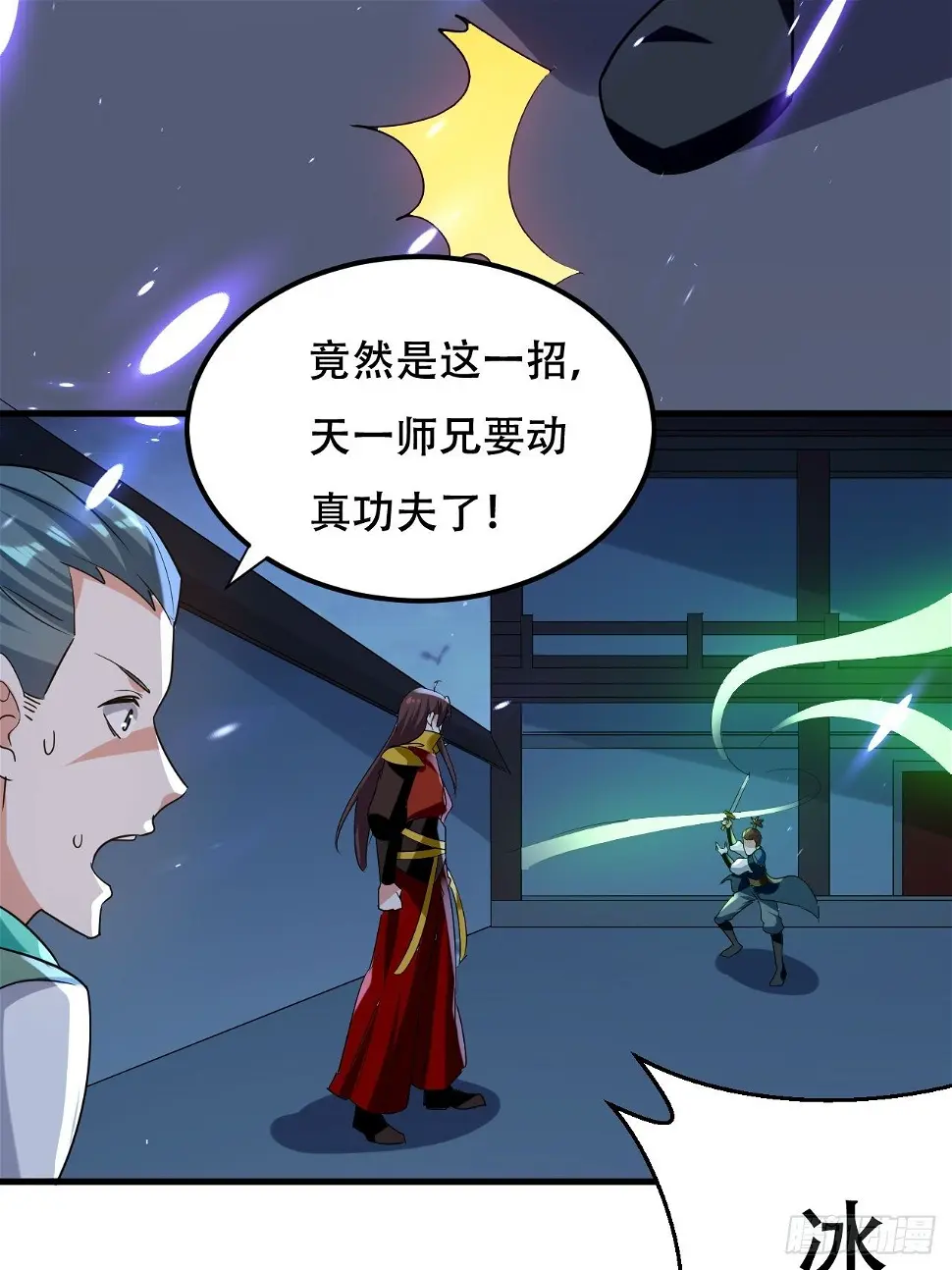 哈撒ki 第8页