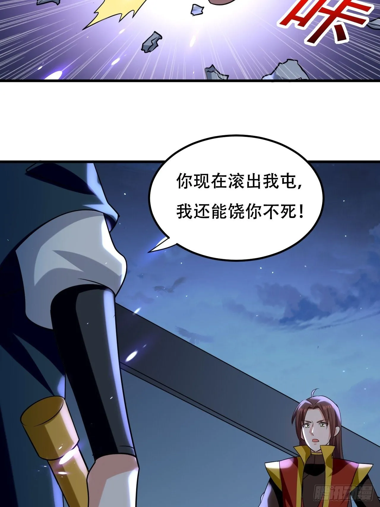 哈撒ki 第16页