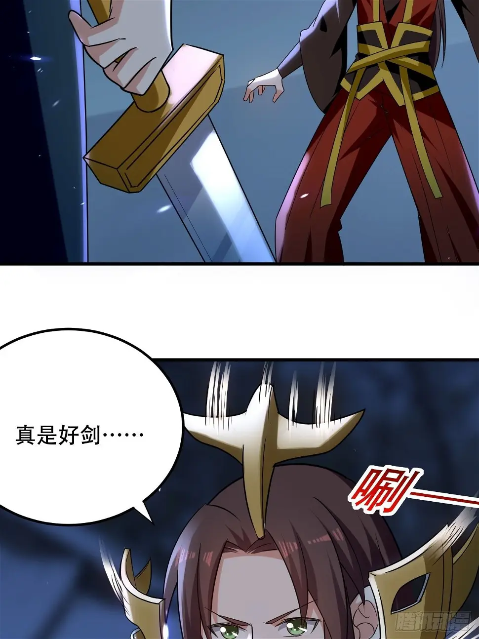 哈撒ki 第17页