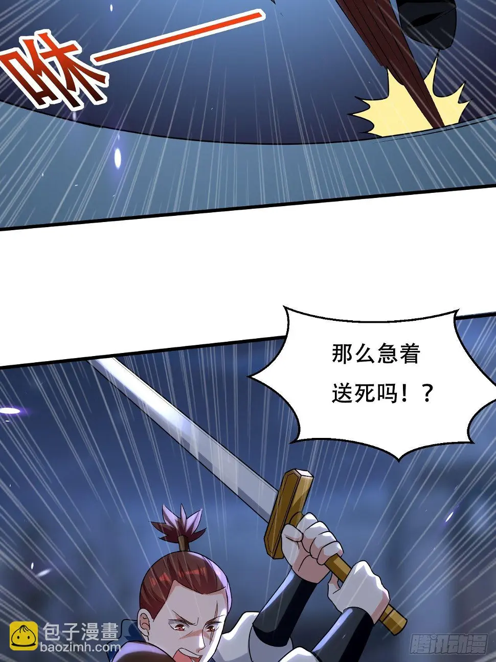 哈撒ki 第20页