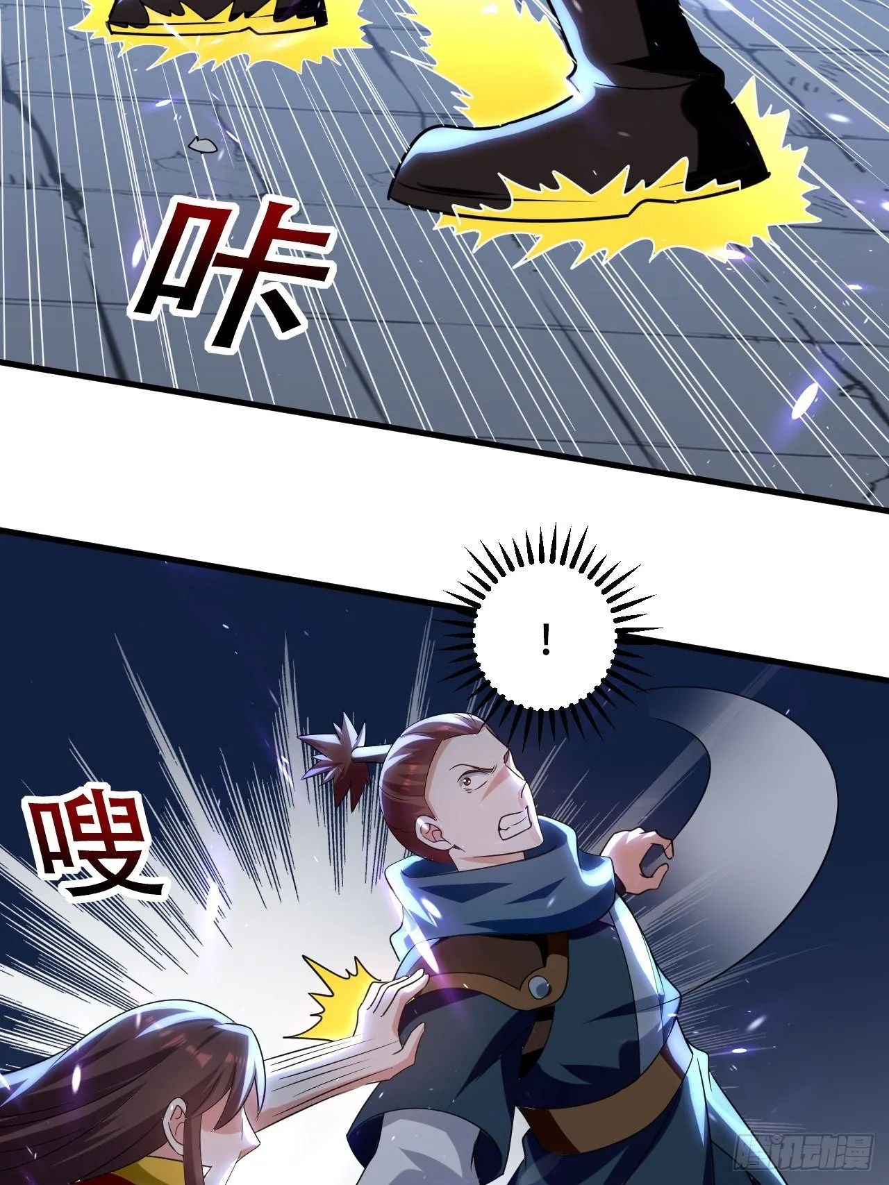 哈撒ki 第25页