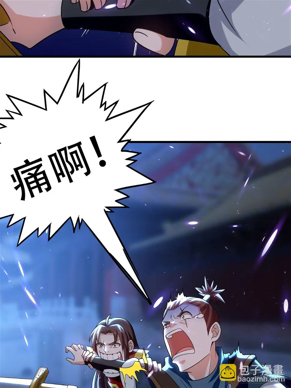 哈撒ki 第28页