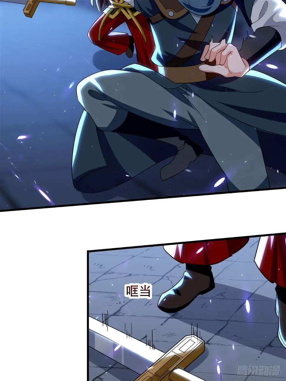 哈撒ki 第29页