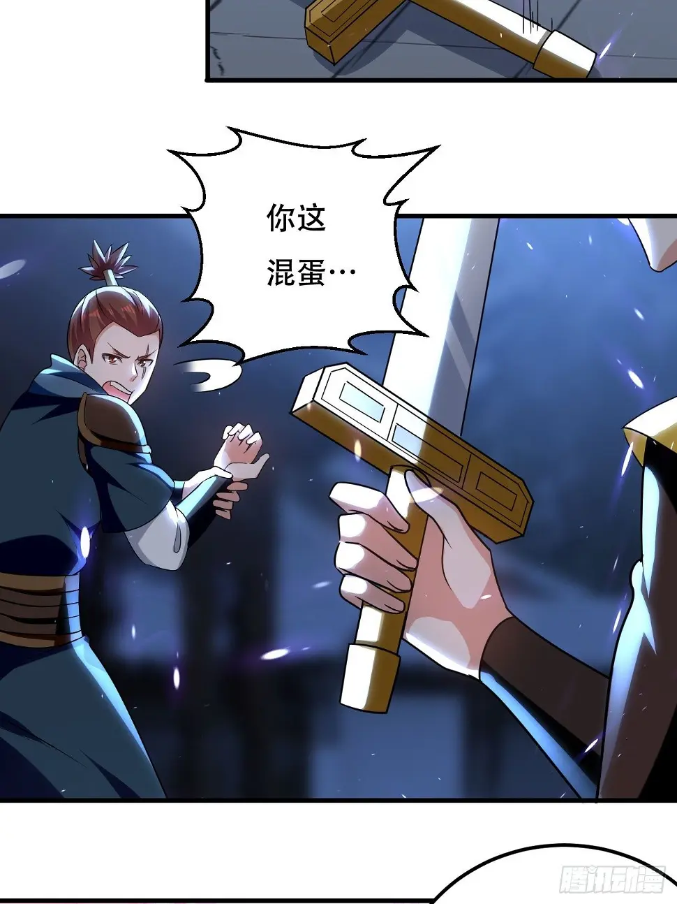 哈撒ki 第30页