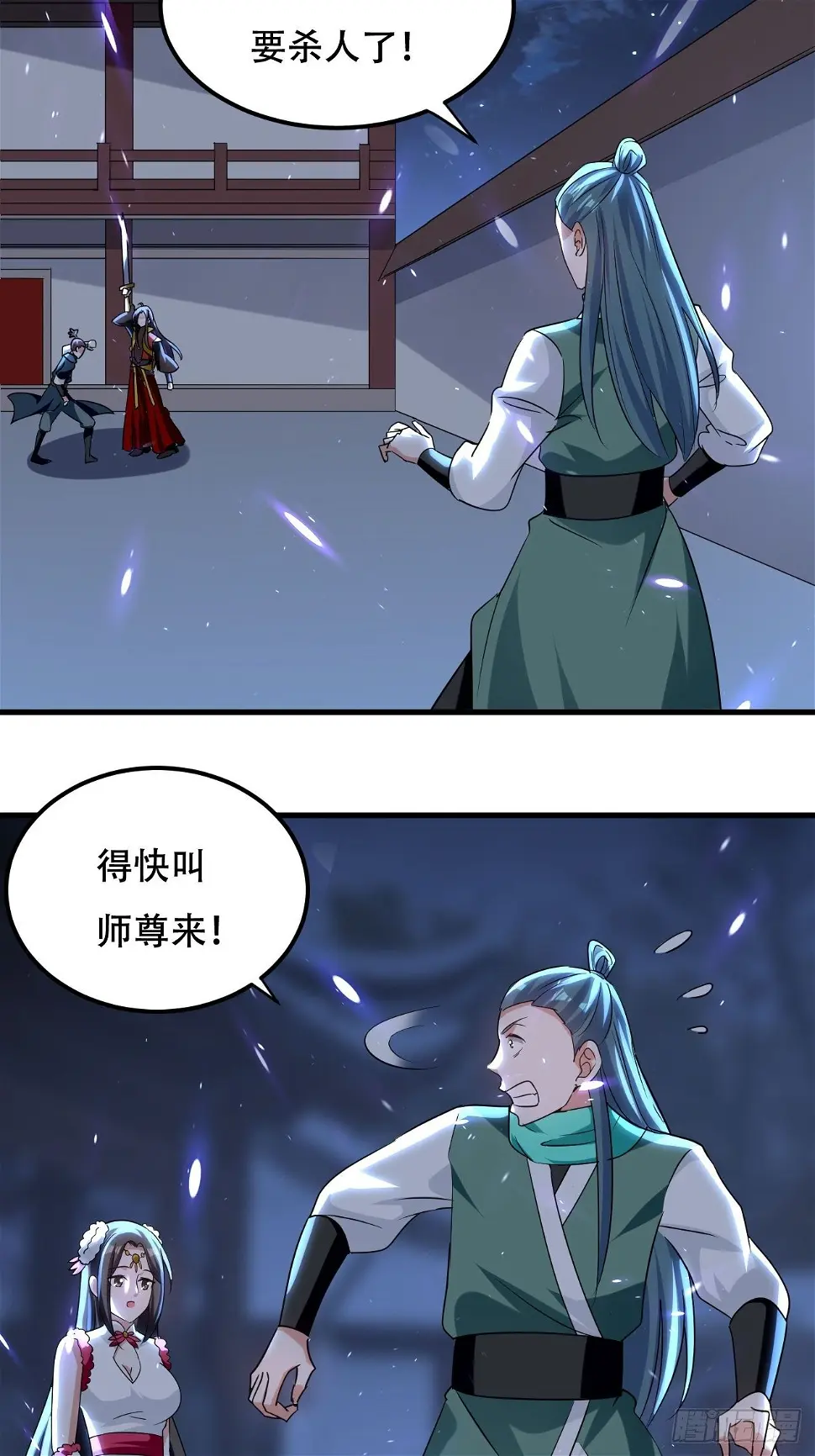 哈撒ki 第34页