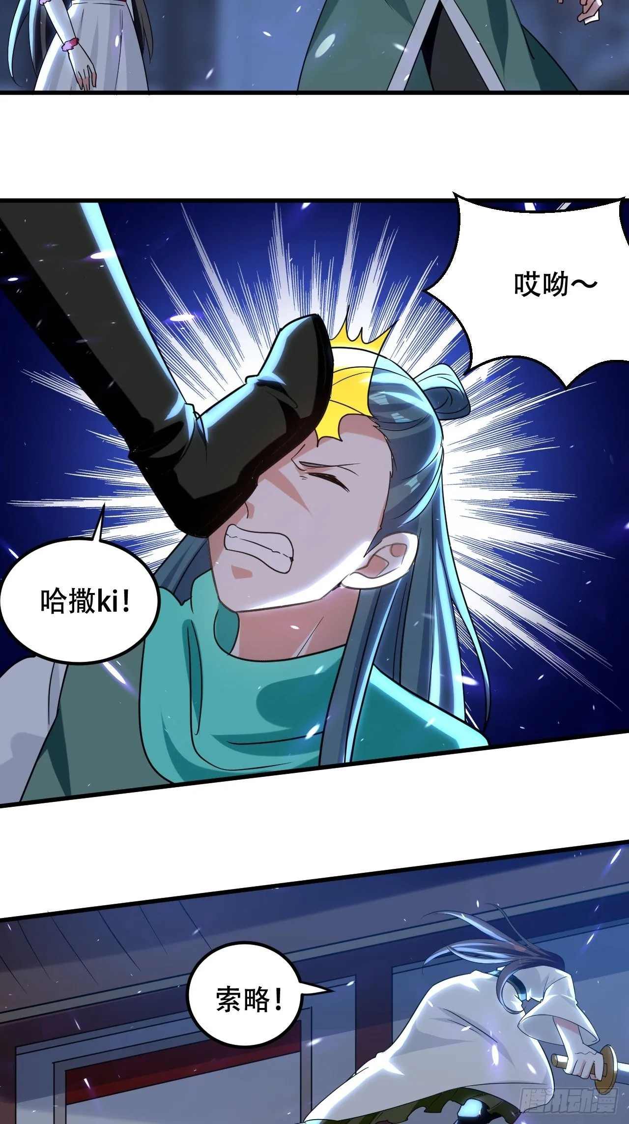 哈撒ki 第35页