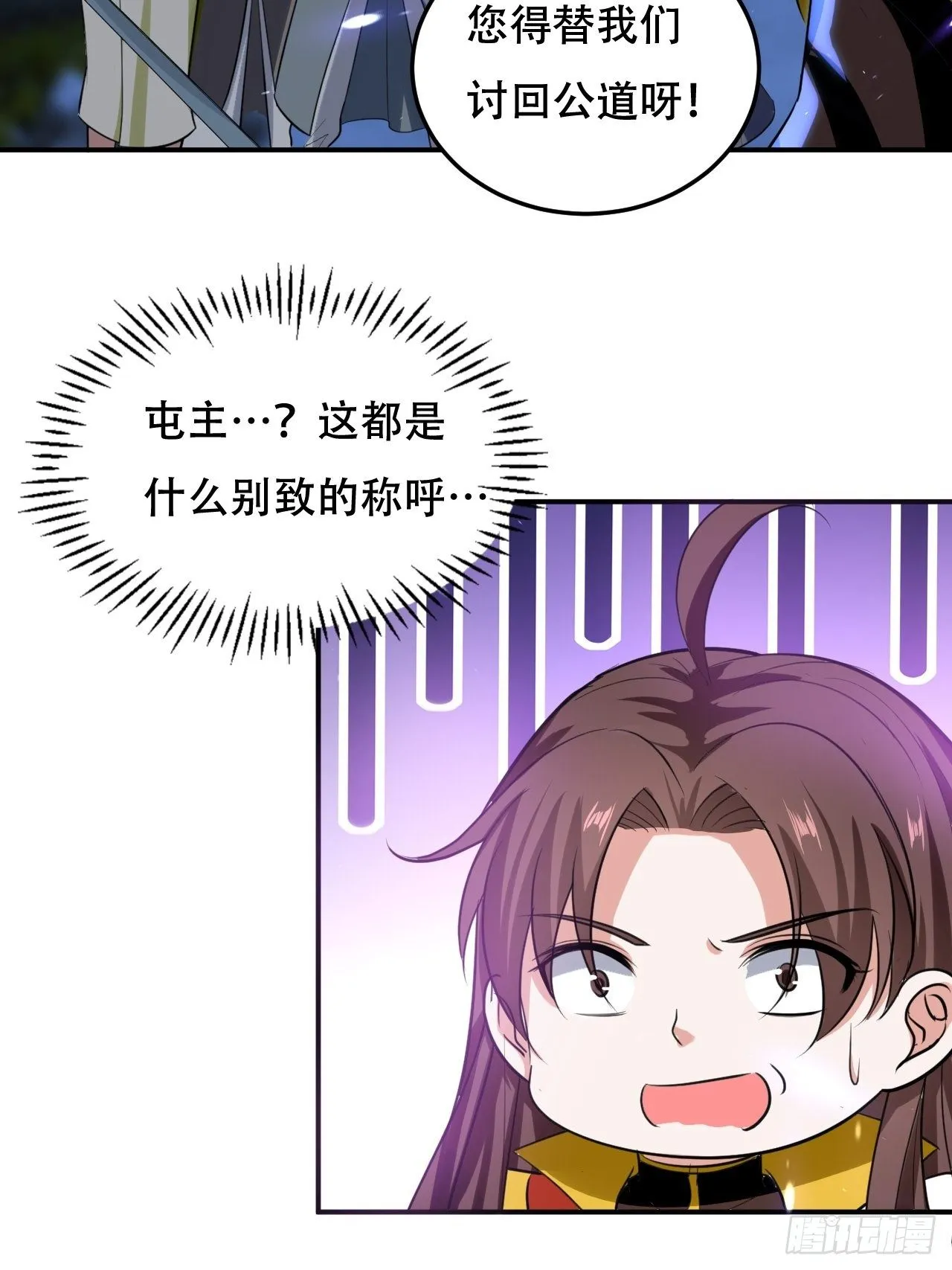 赌狗不得好下场 第7页