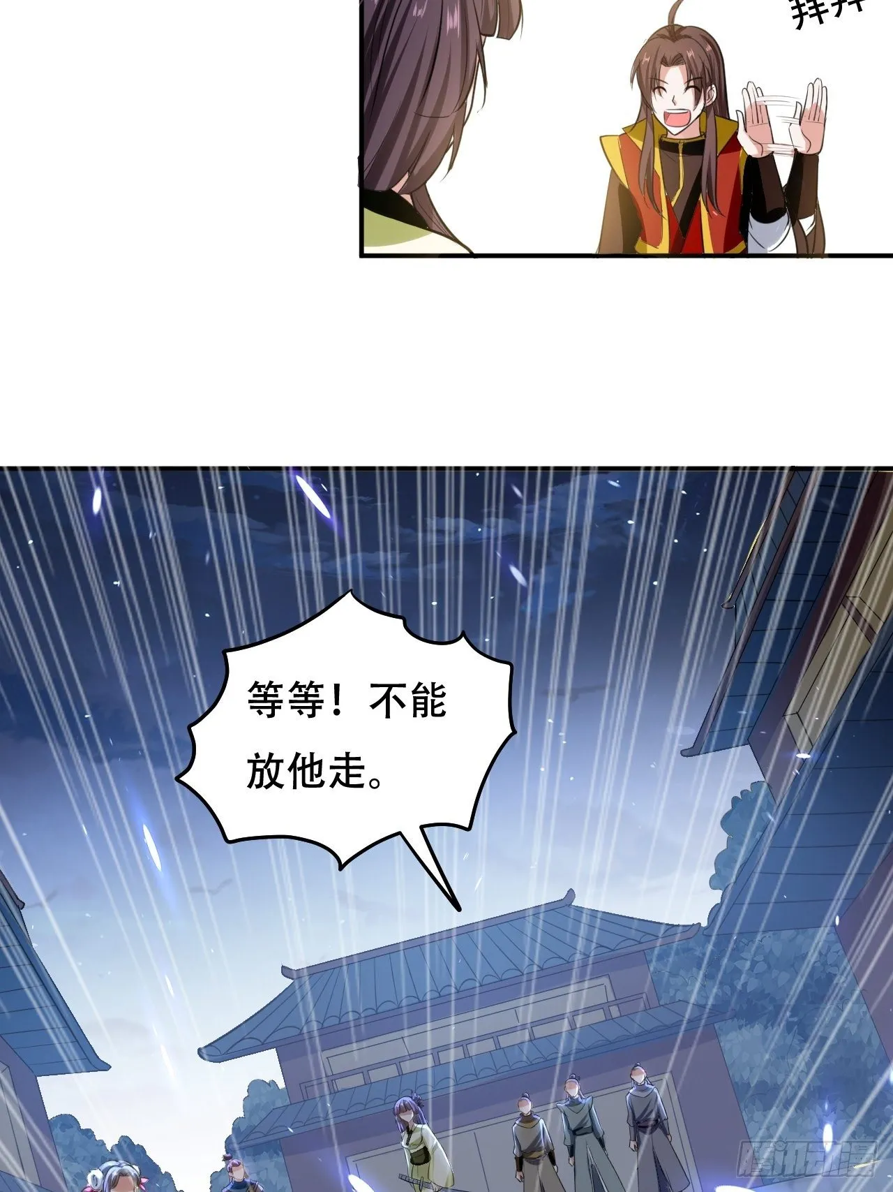 赌狗不得好下场 第10页
